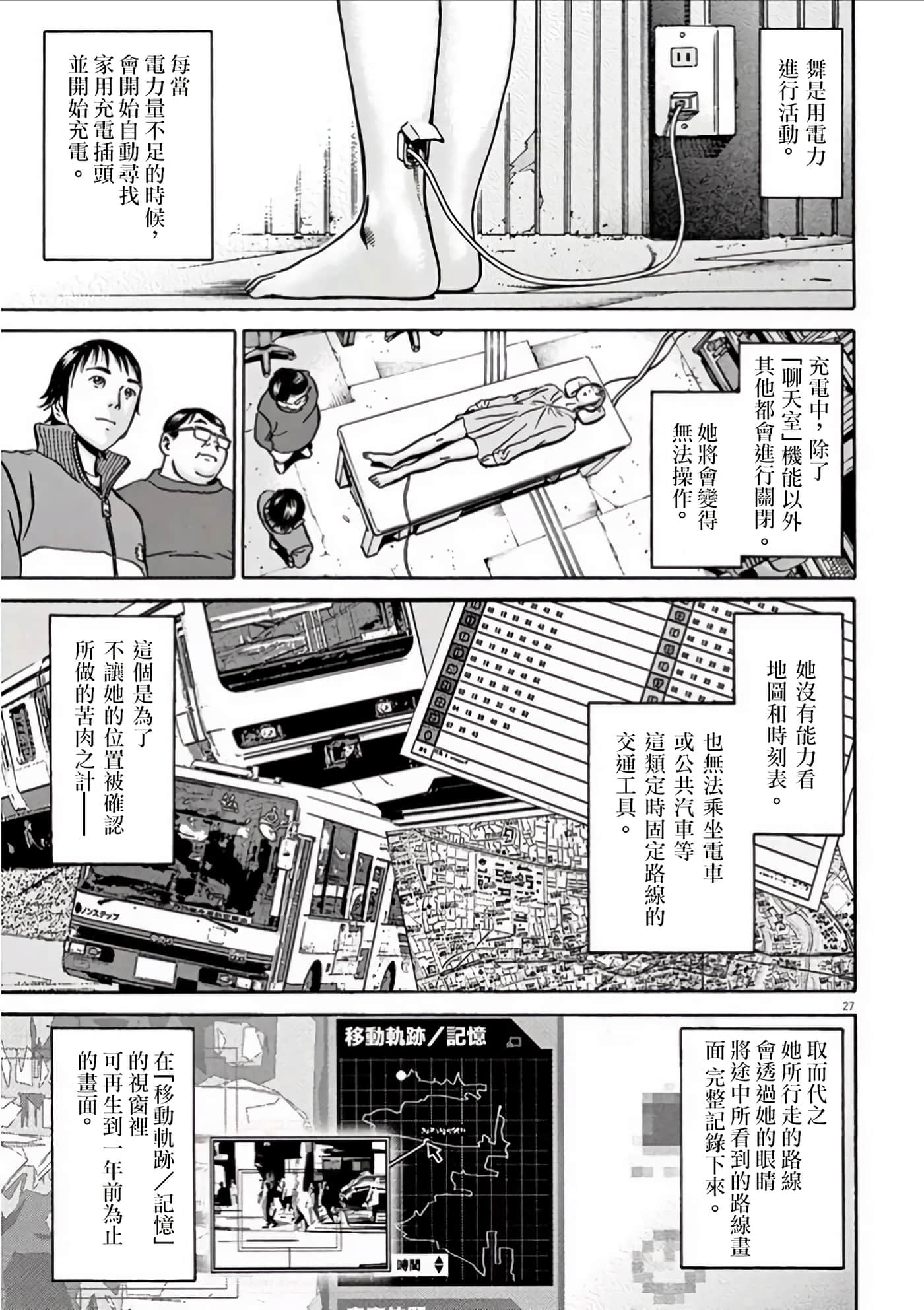 Page 86
