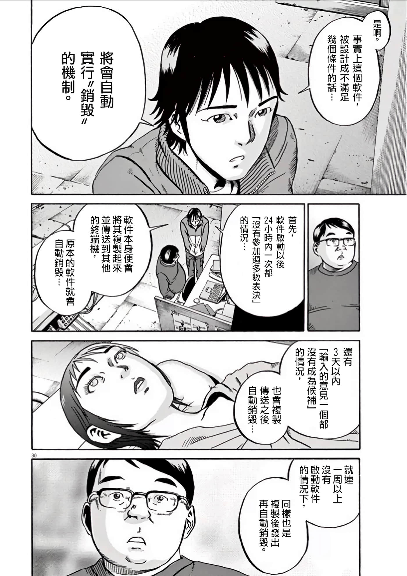Page 89