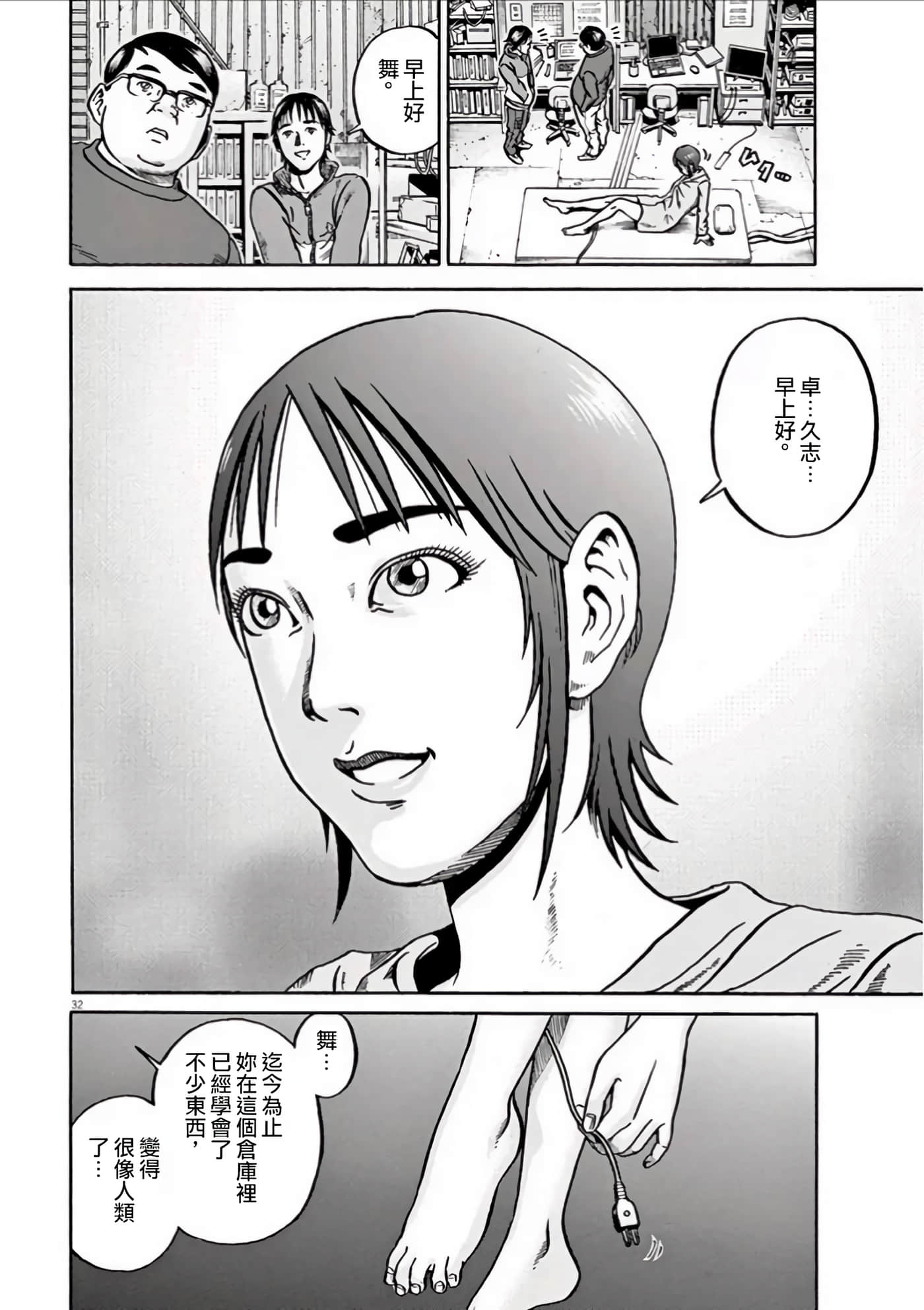 Page 91