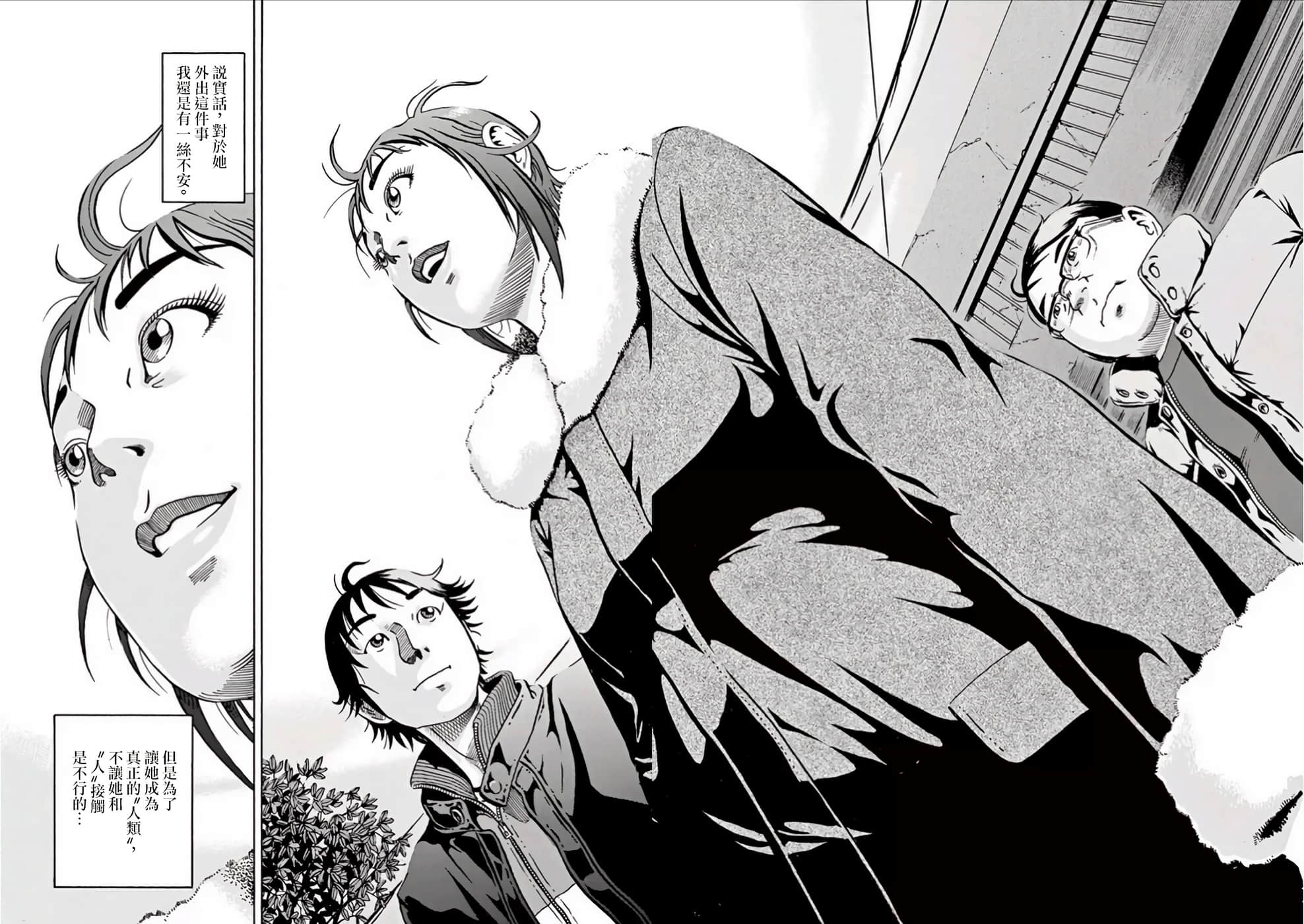 Page 93