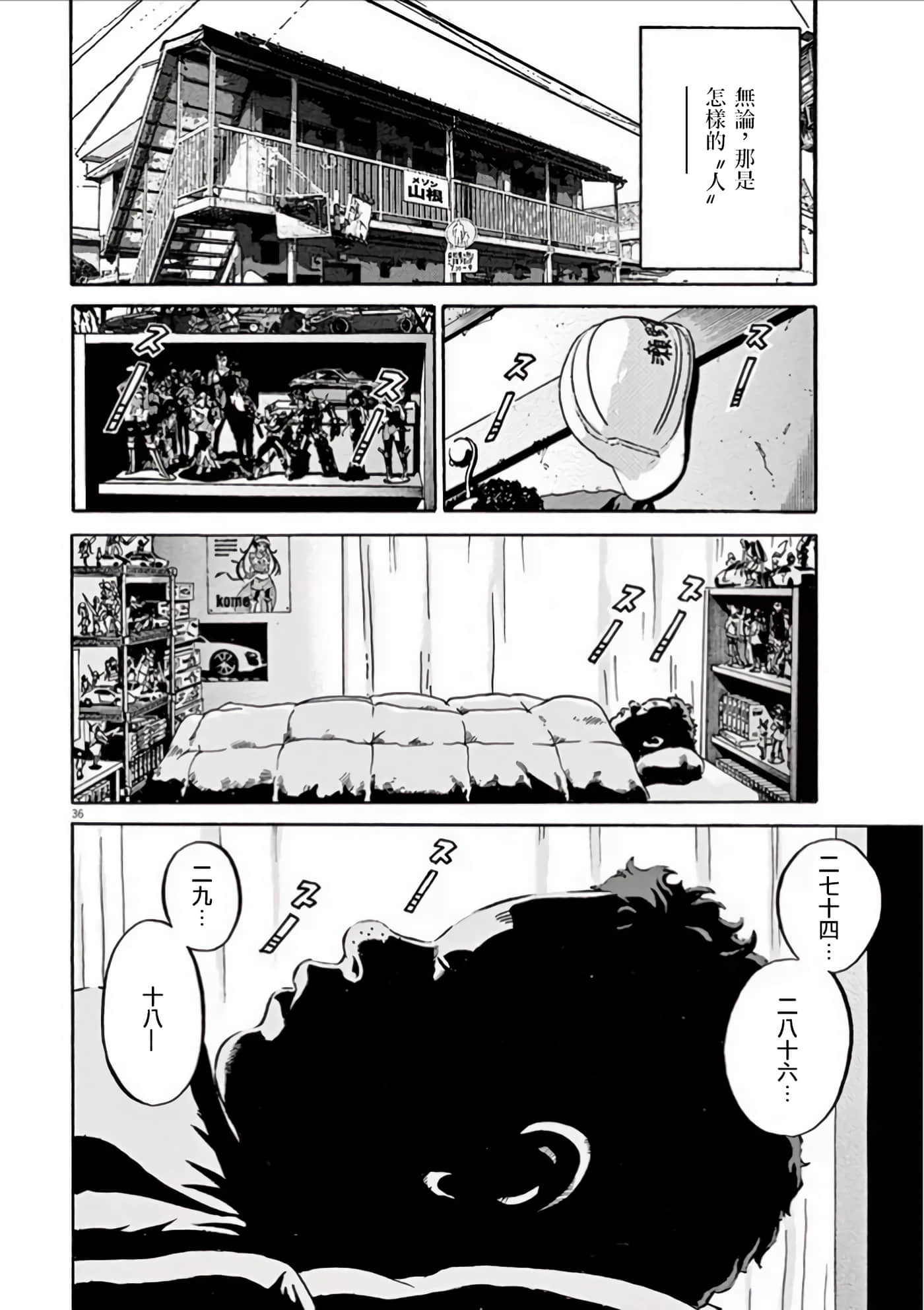 Page 94