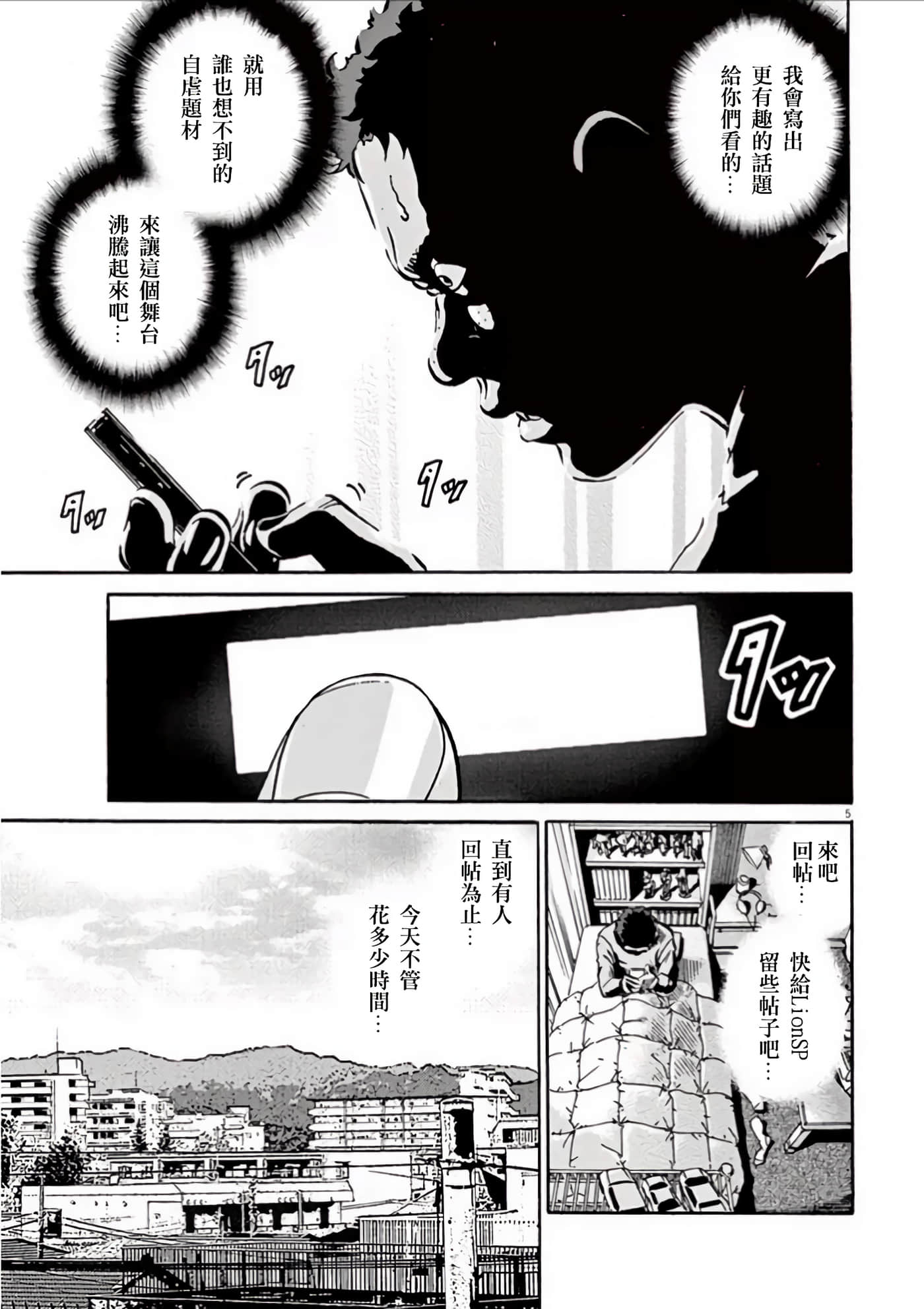 Page 103