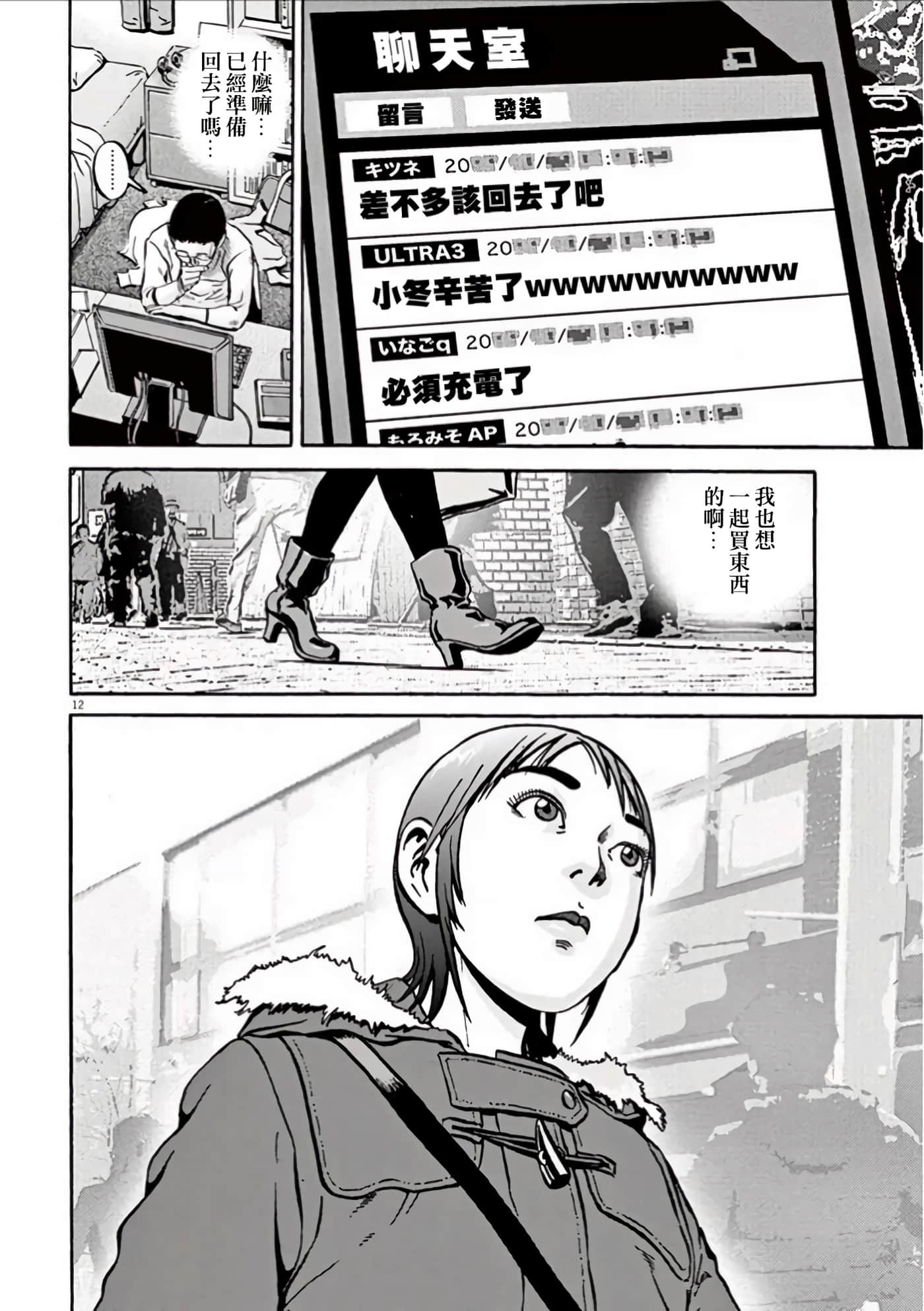 Page 110