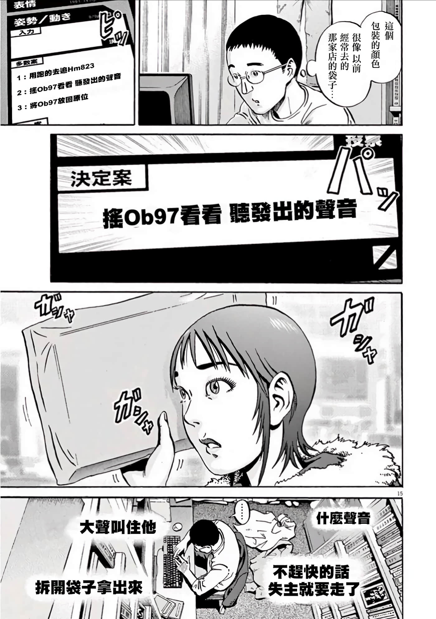 Page 113