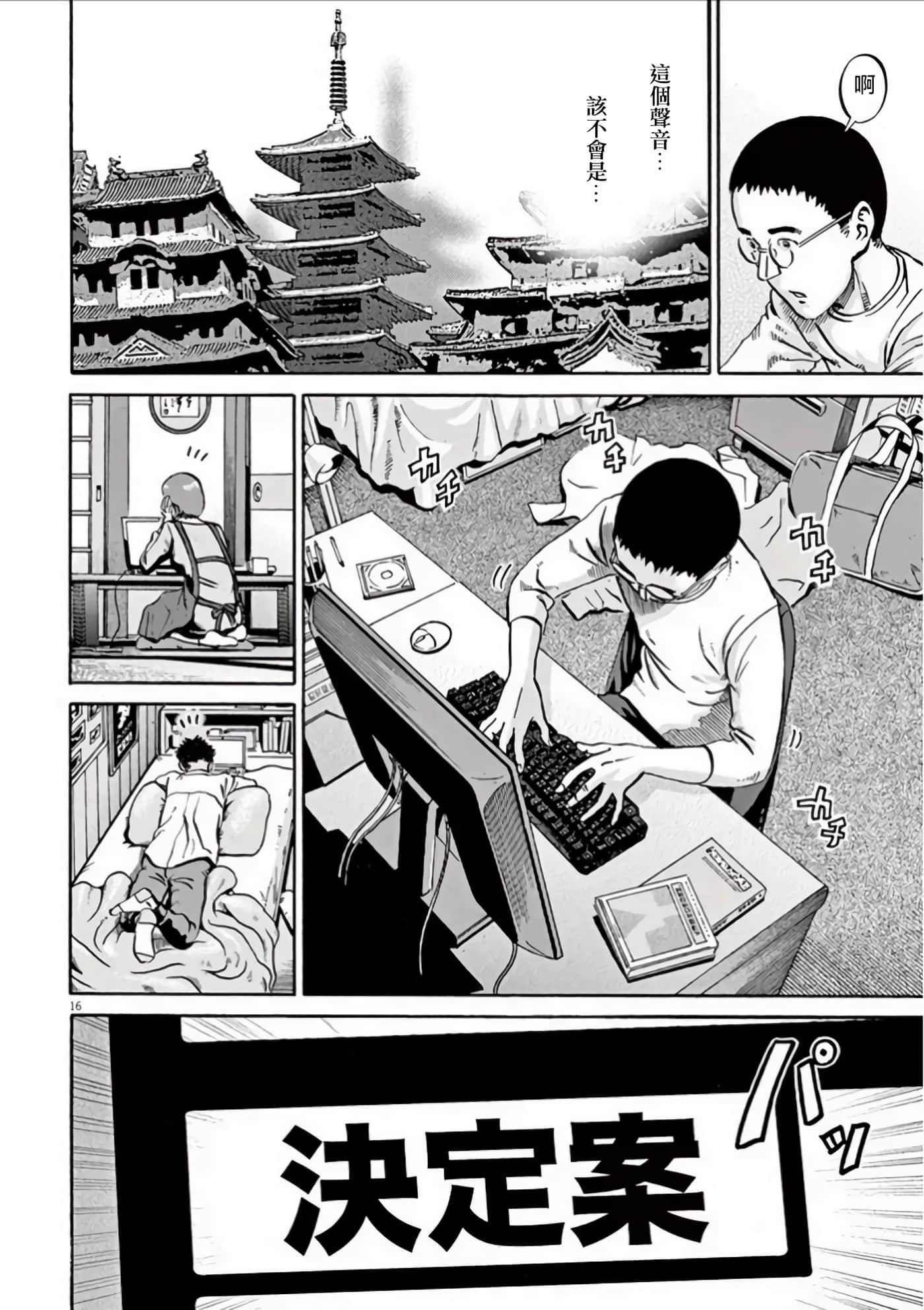 Page 114