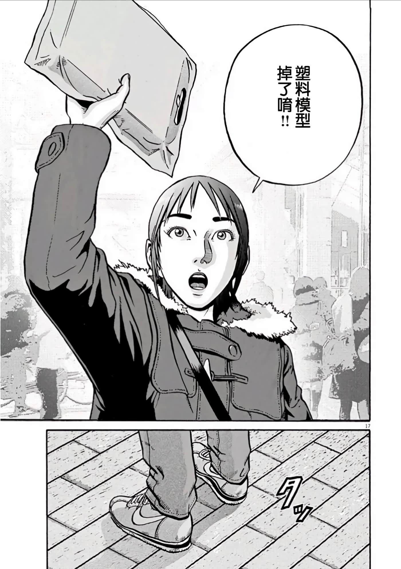 Page 115