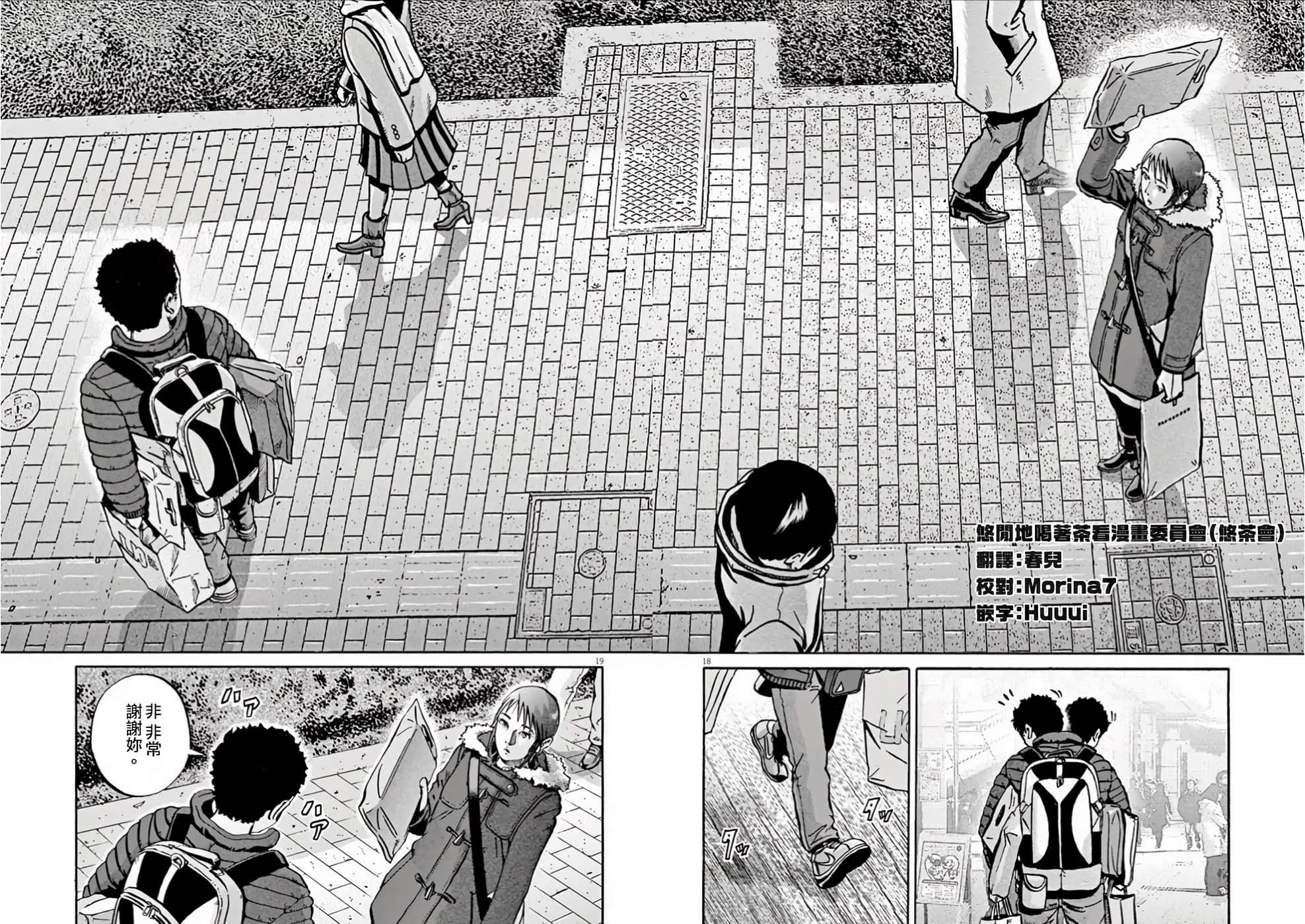 Page 116