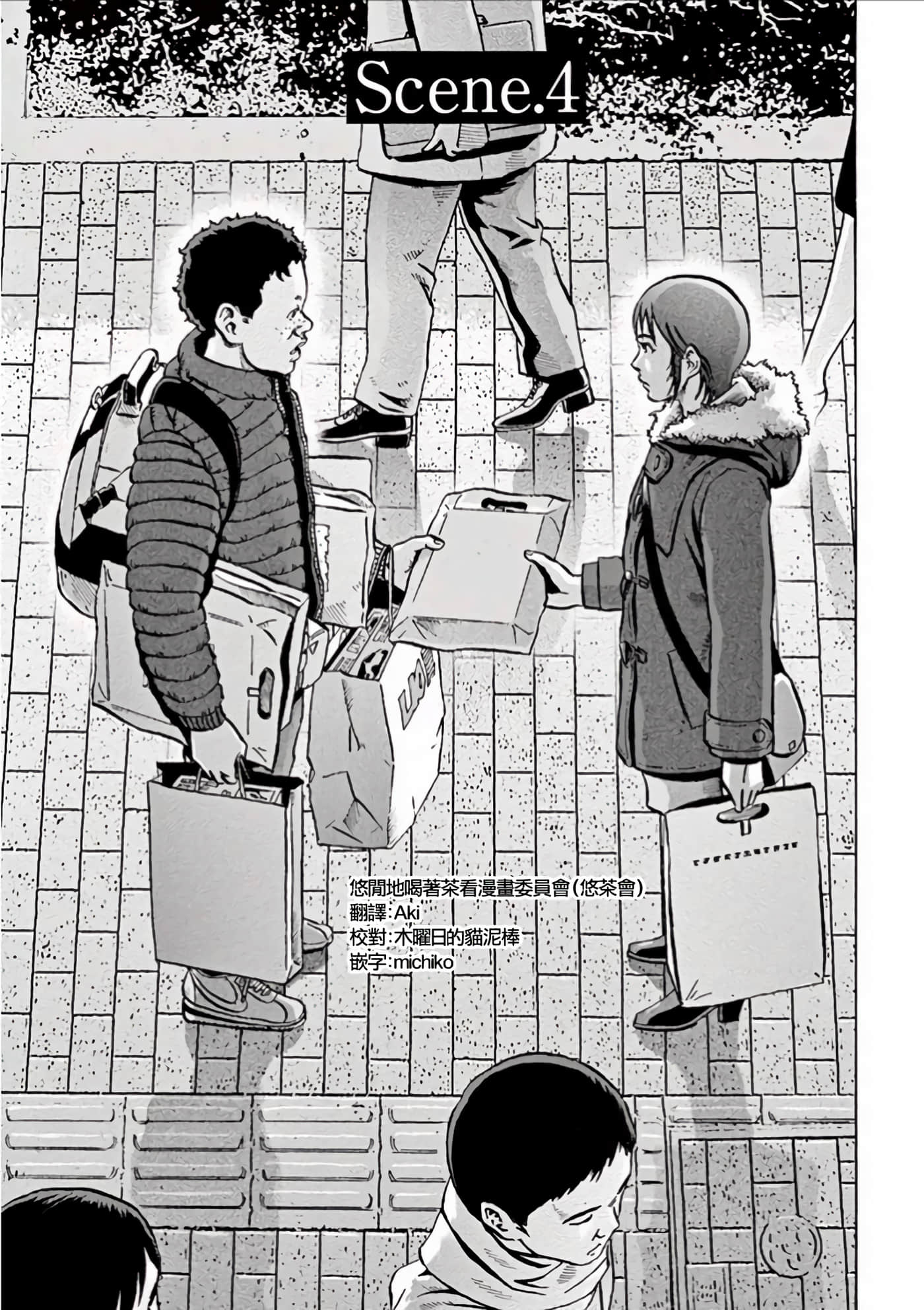 Page 118