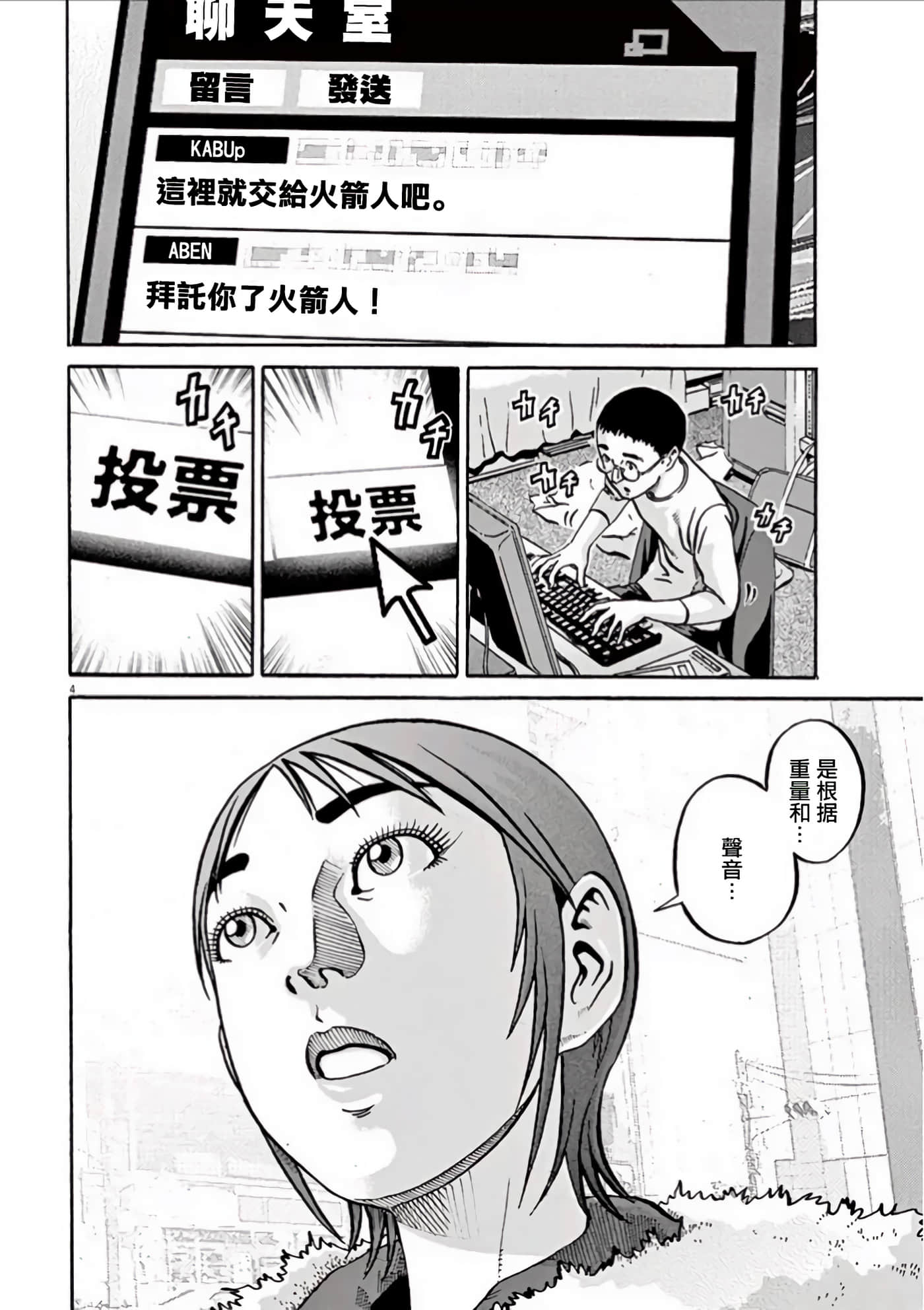 Page 121