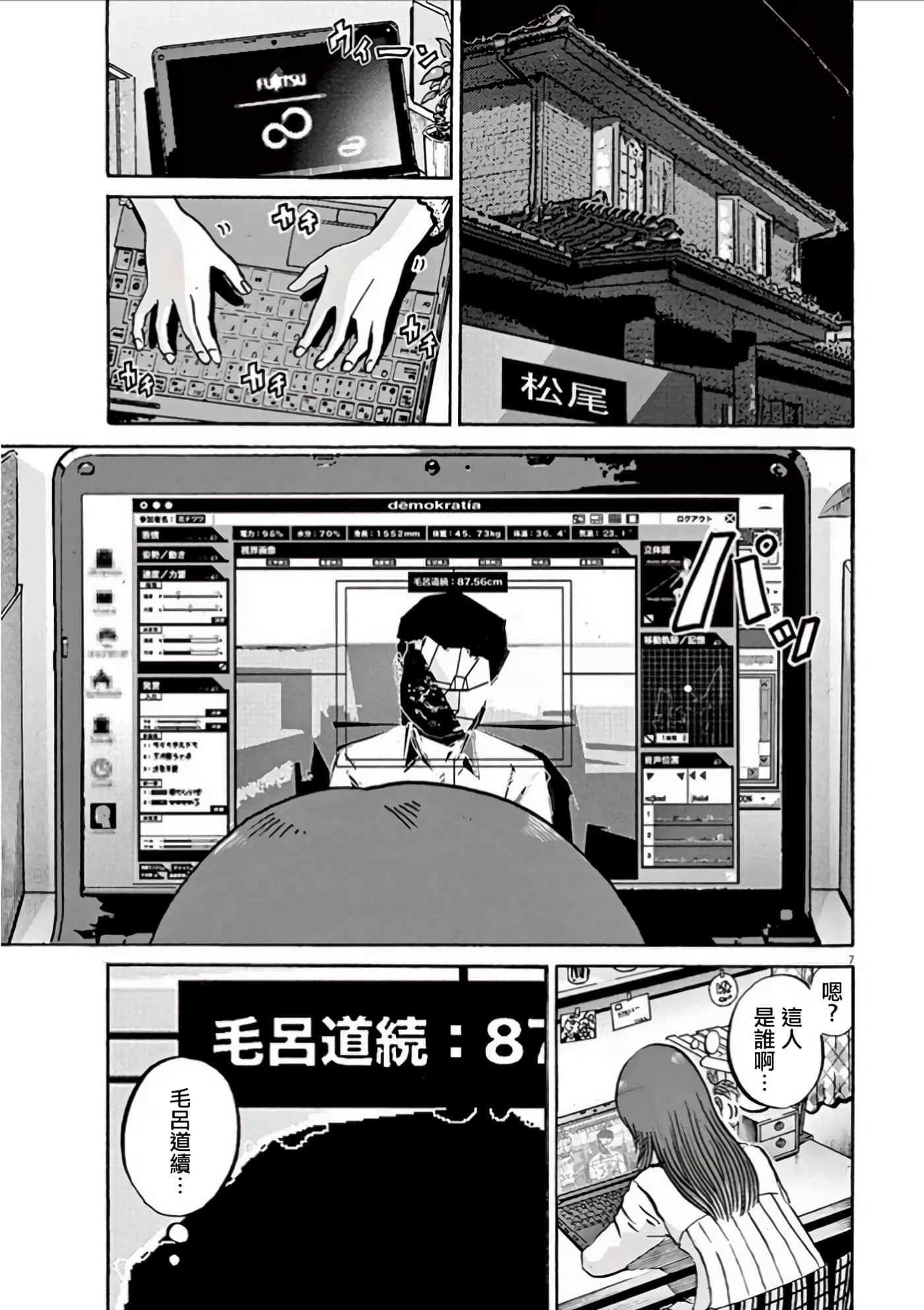 Page 124