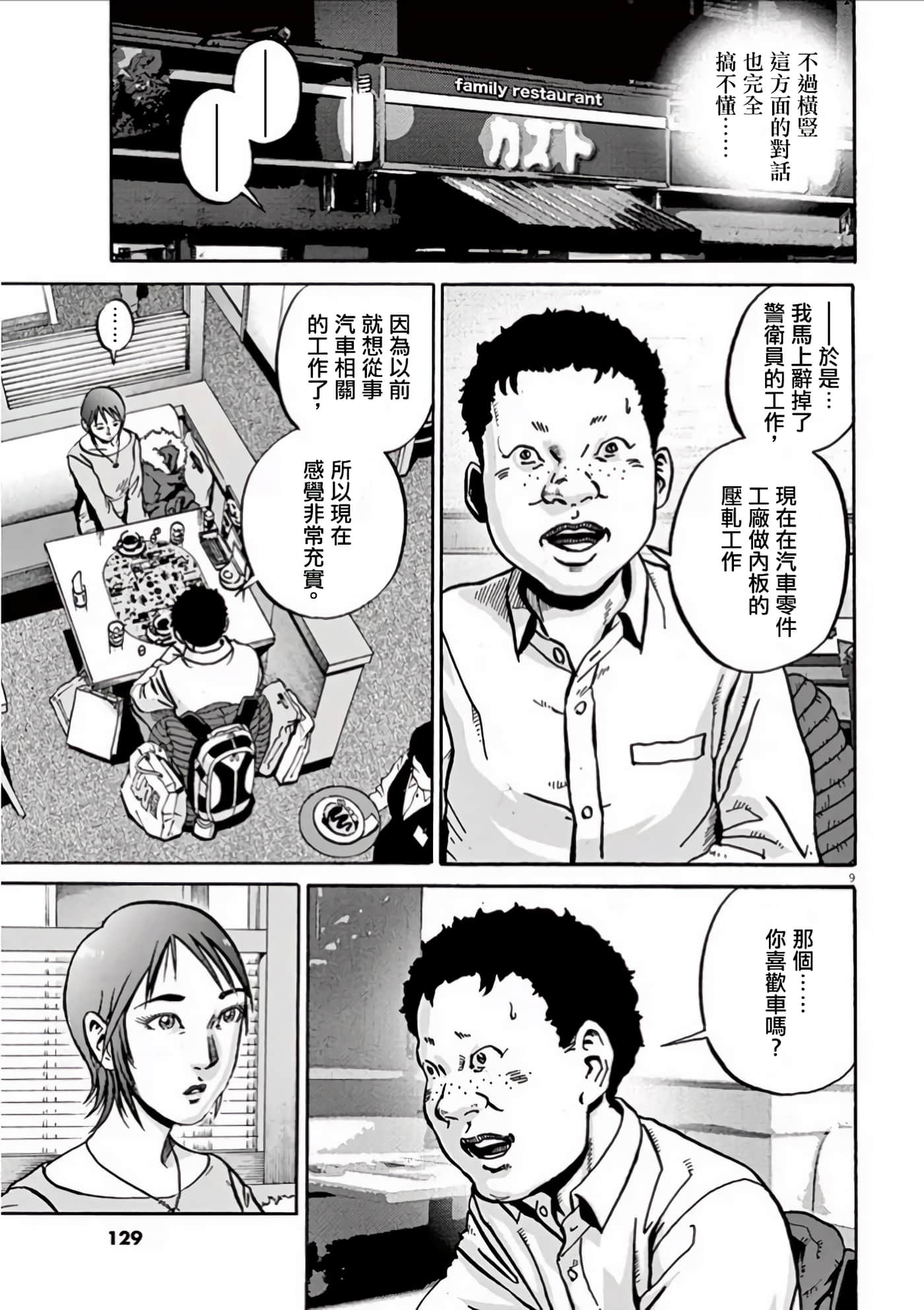 Page 126