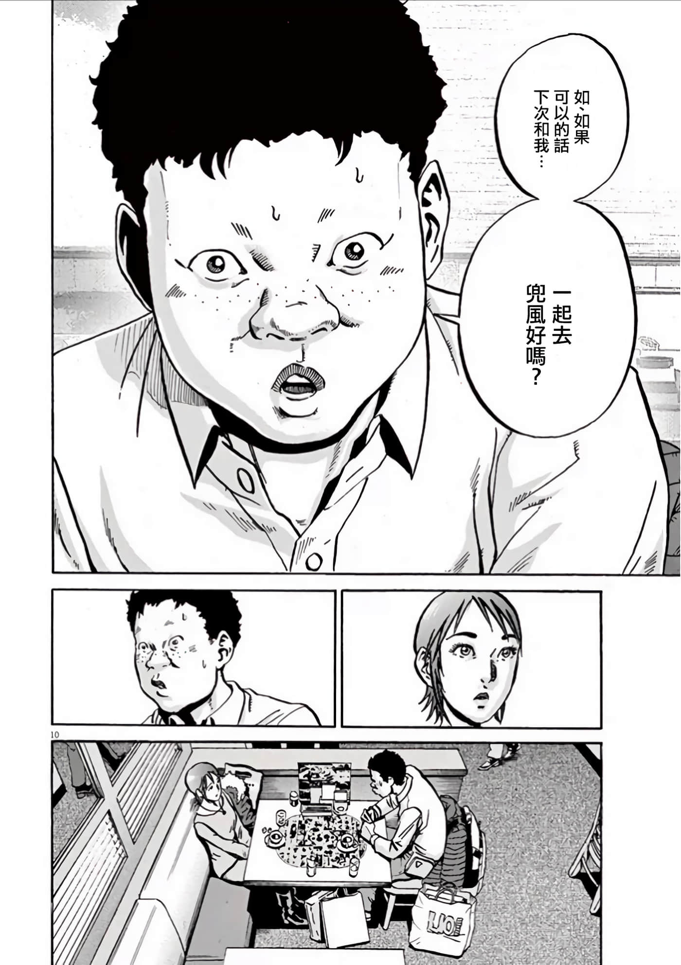 Page 127