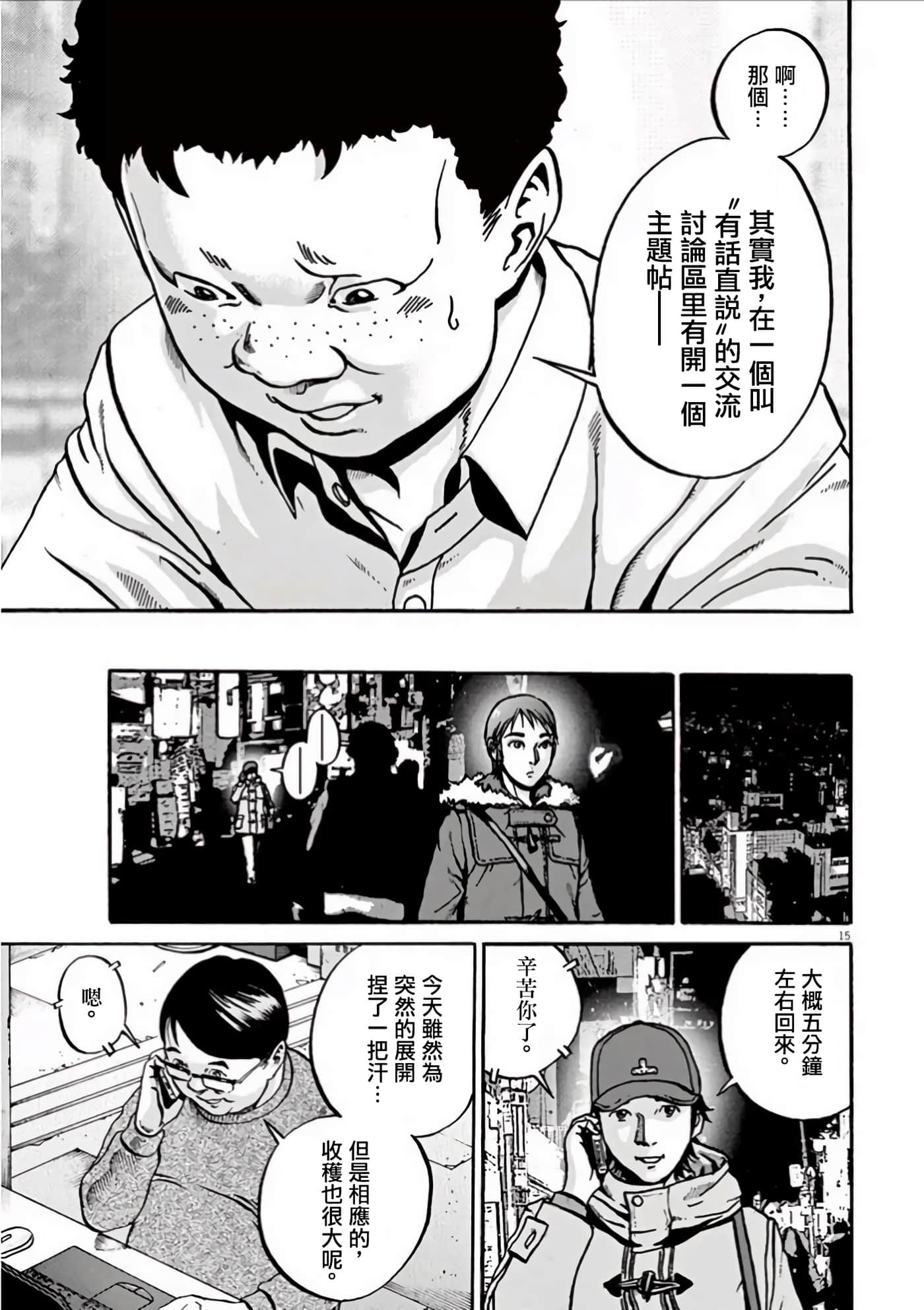 Page 132