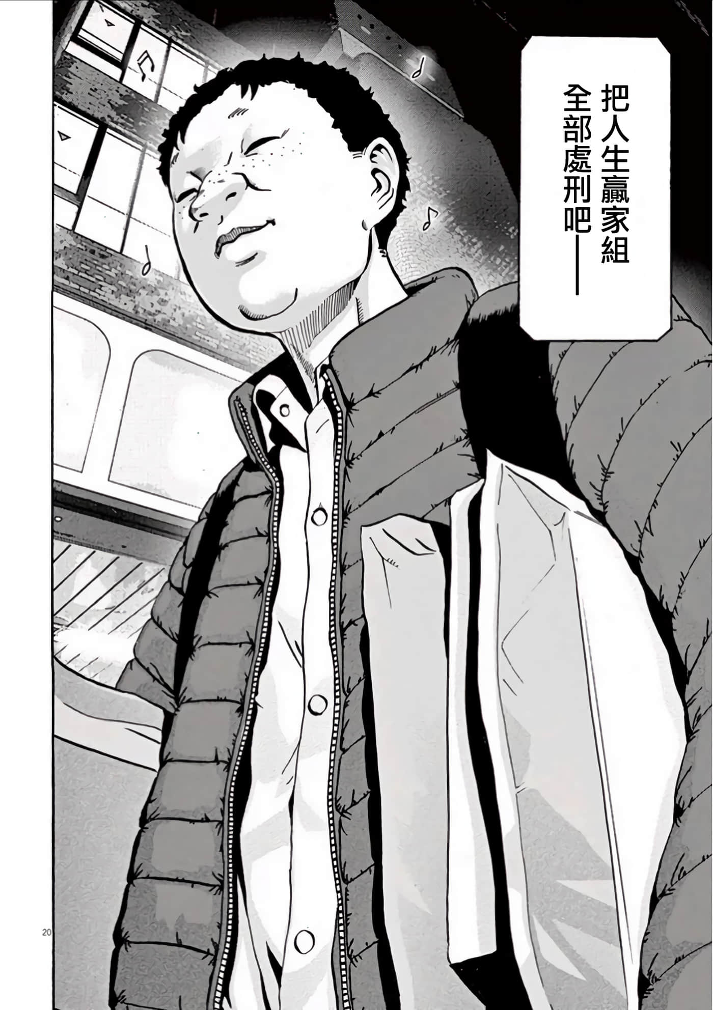 Page 137