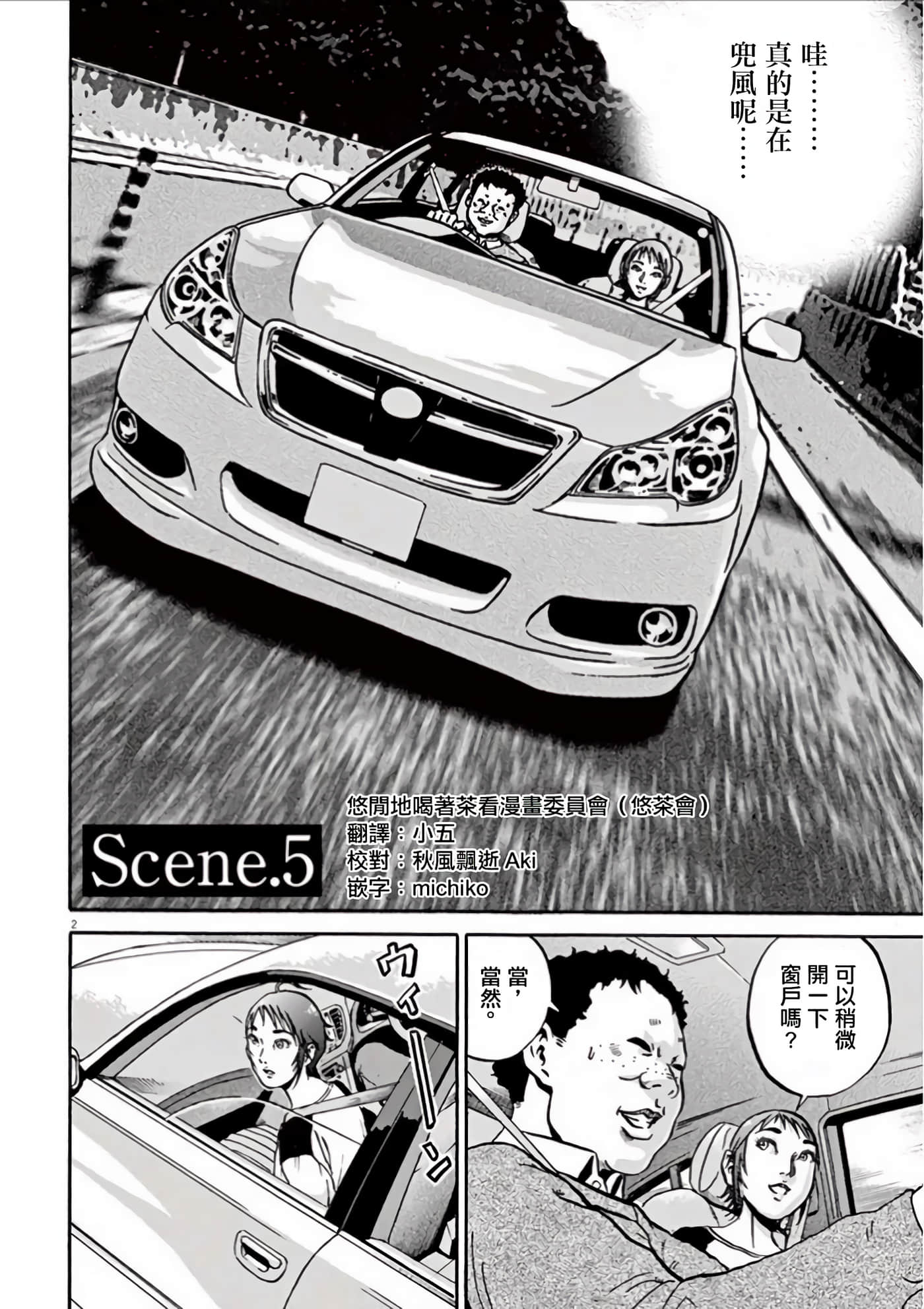 Page 139