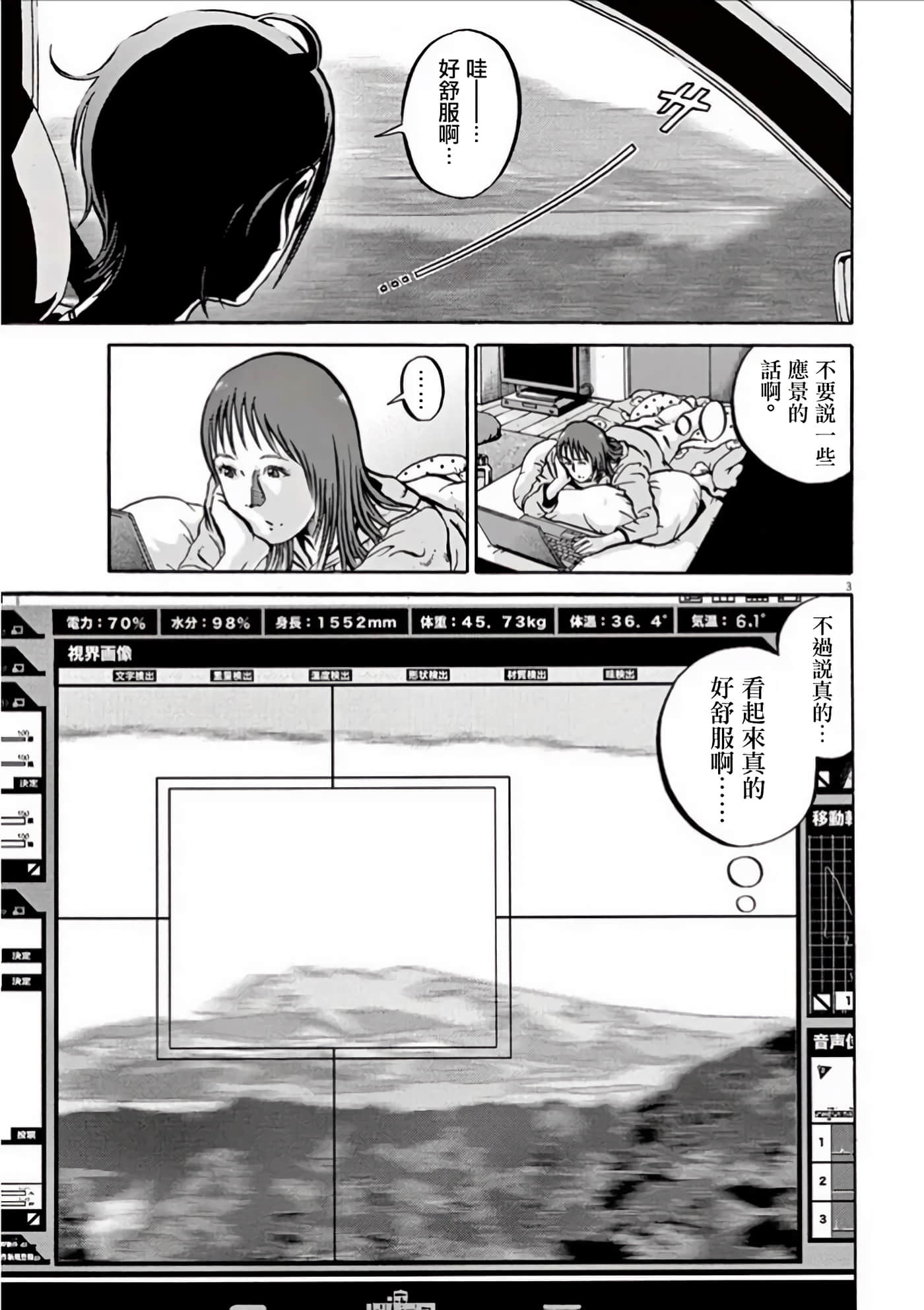 Page 140