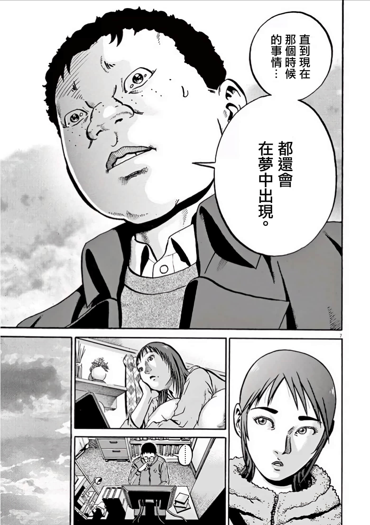 Page 144
