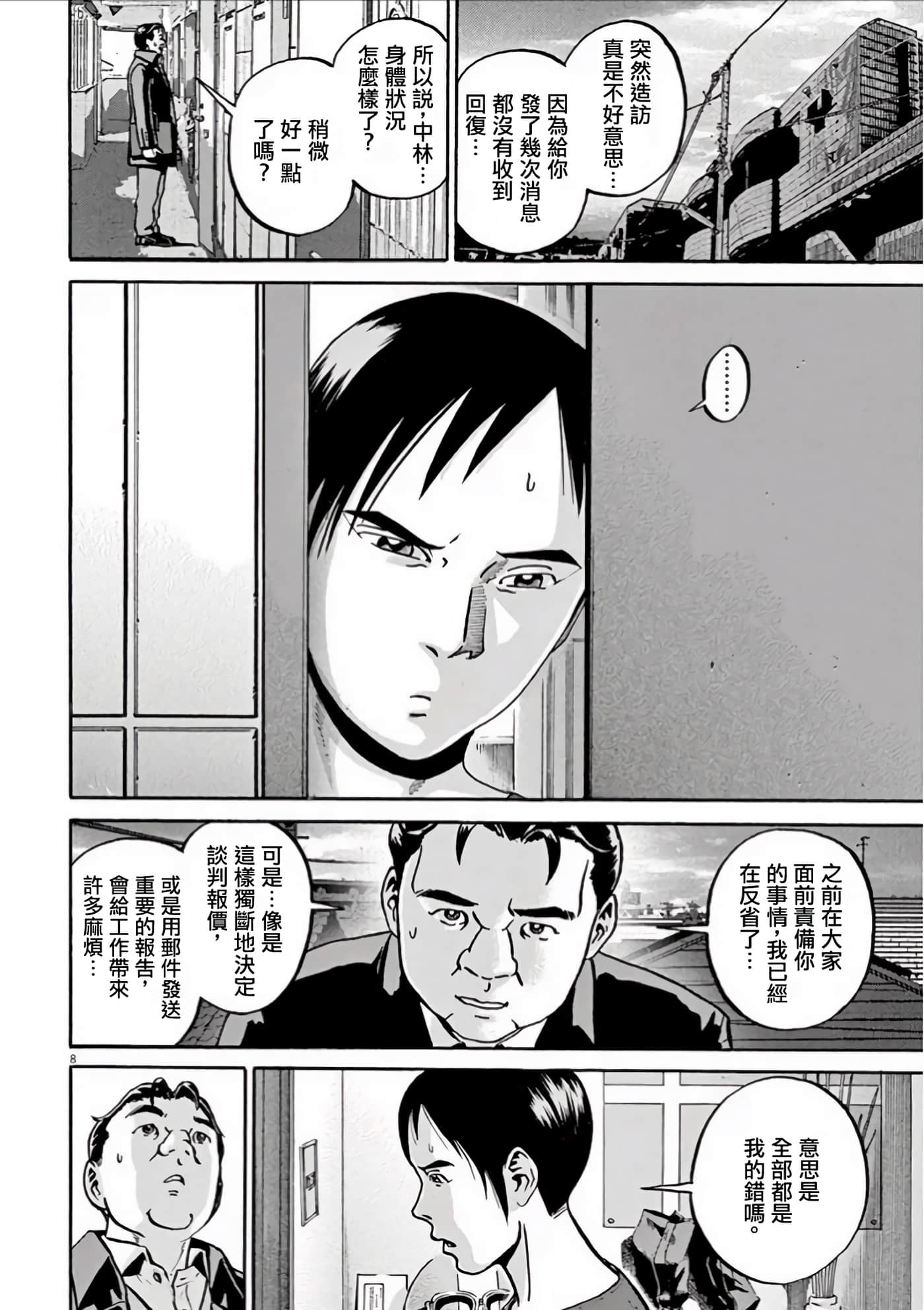 Page 145
