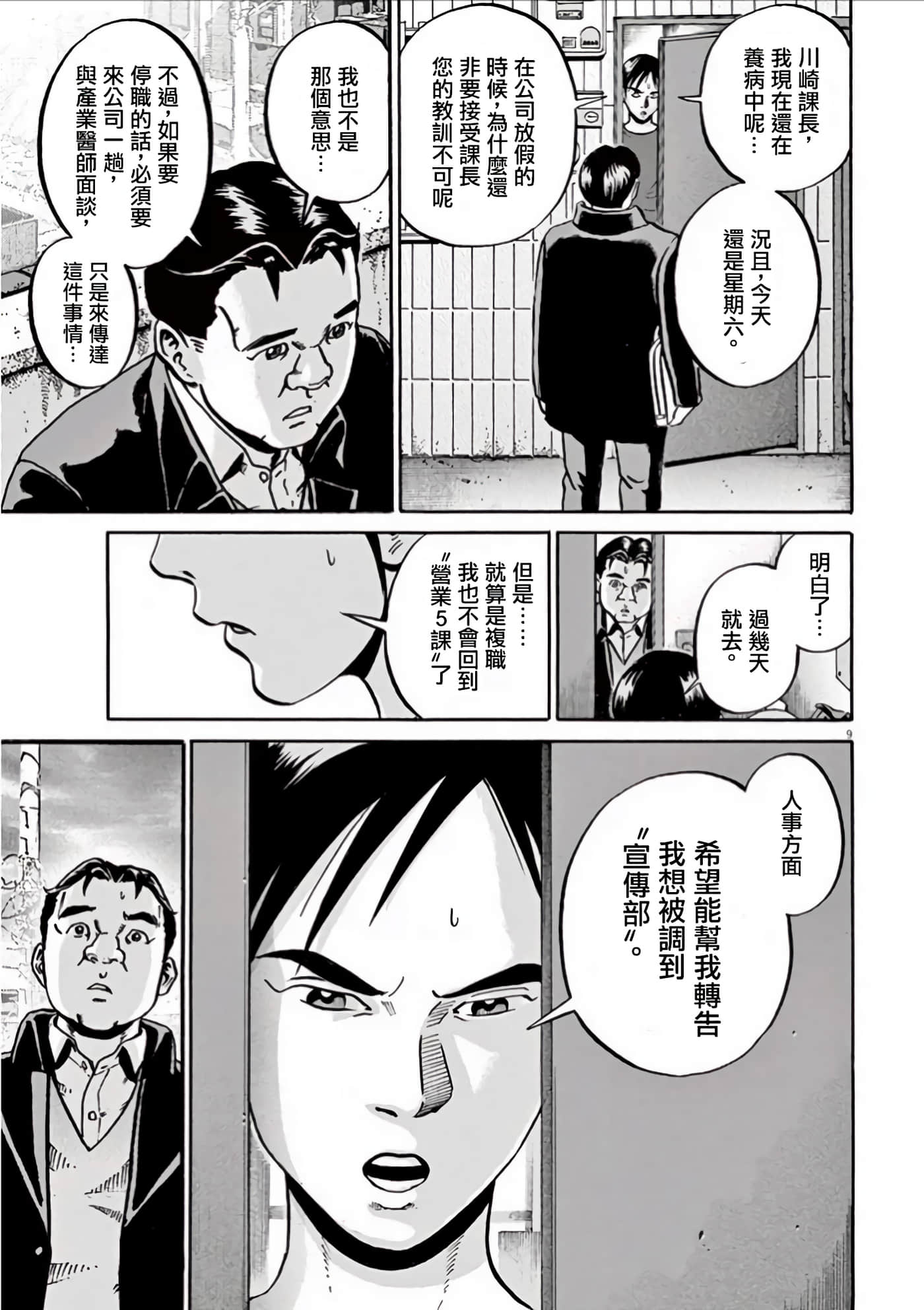 Page 146