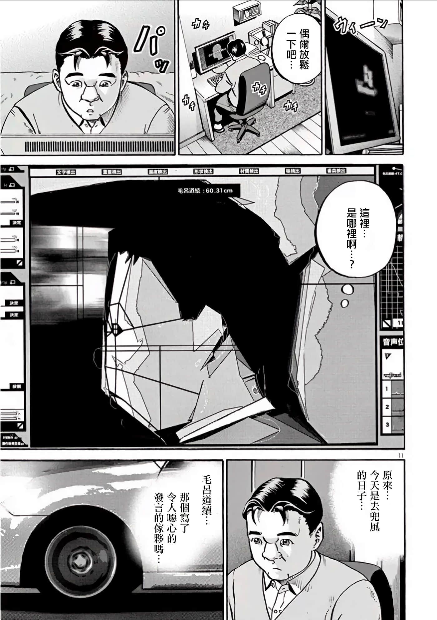 Page 148