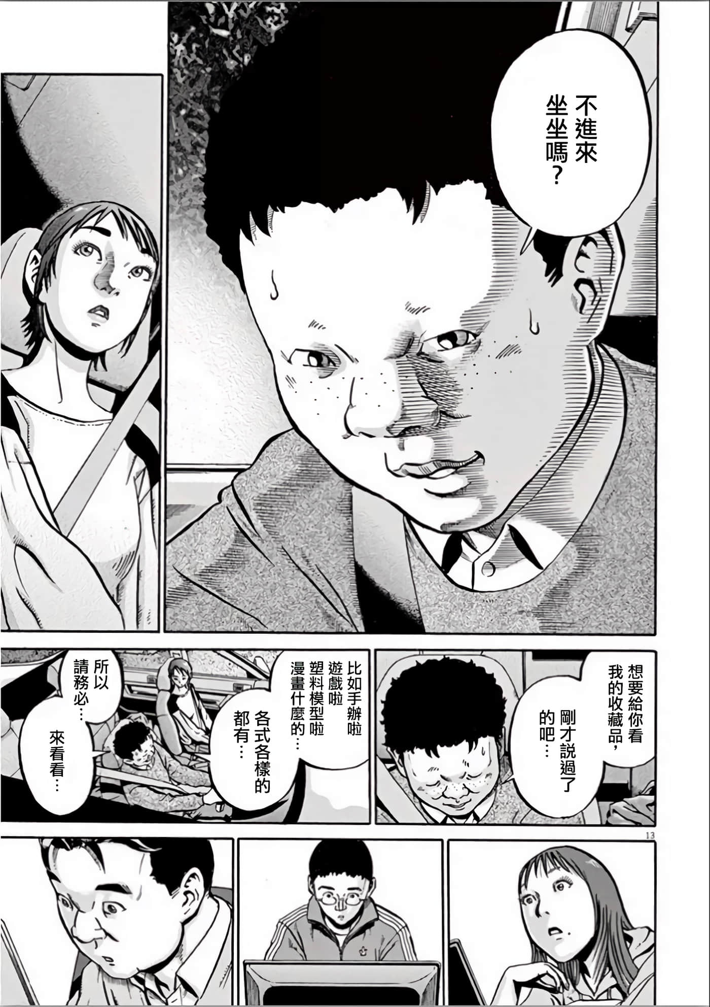 Page 150