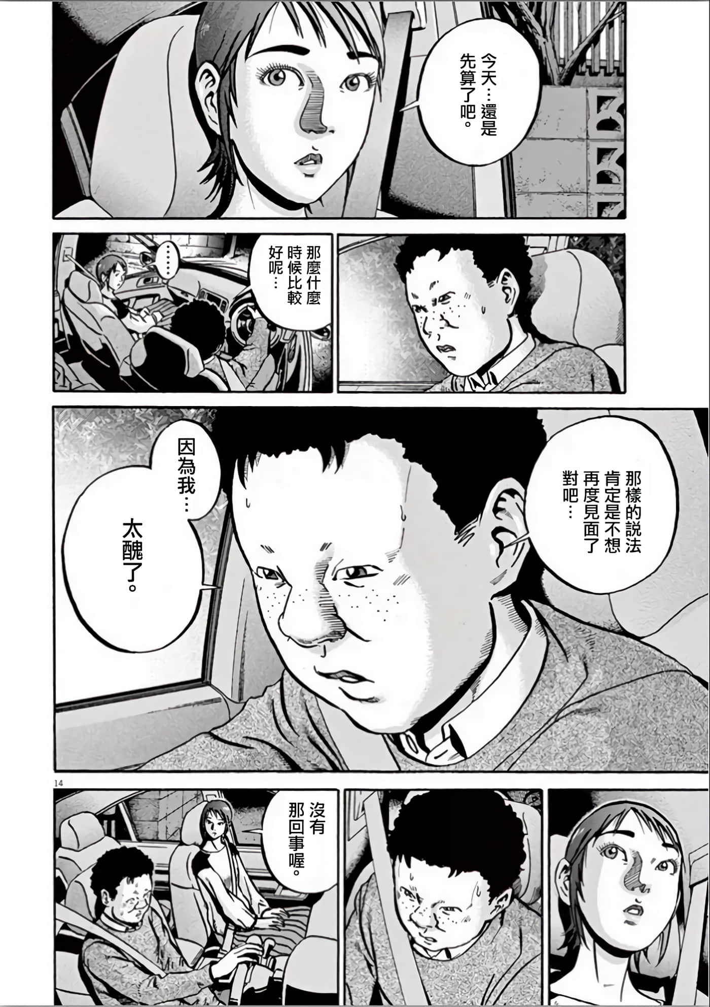 Page 151