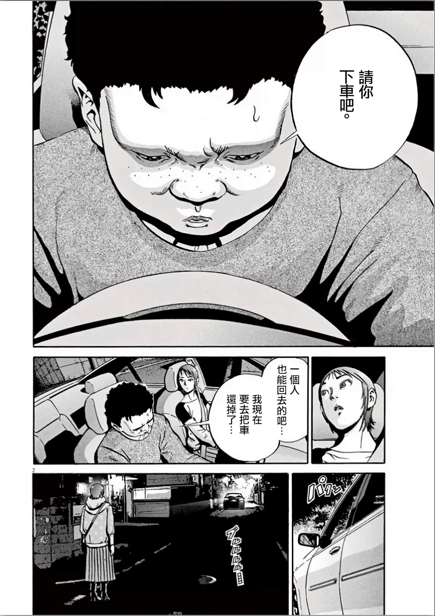 Page 156