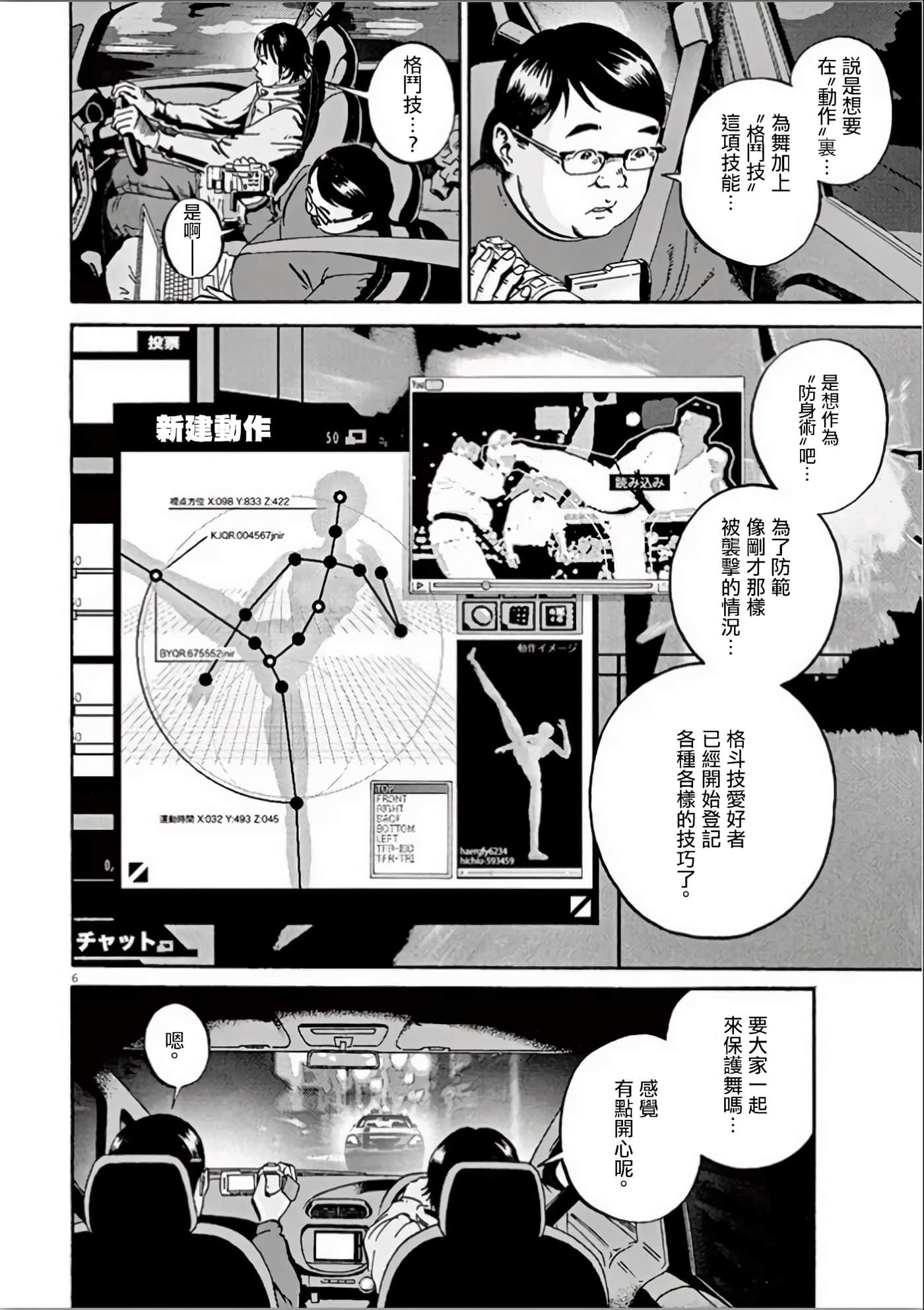 Page 160