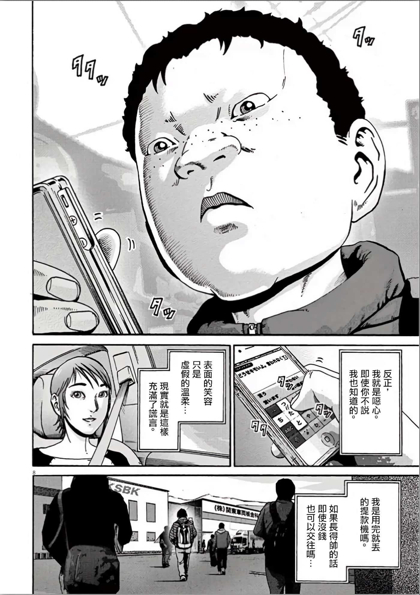 Page 162
