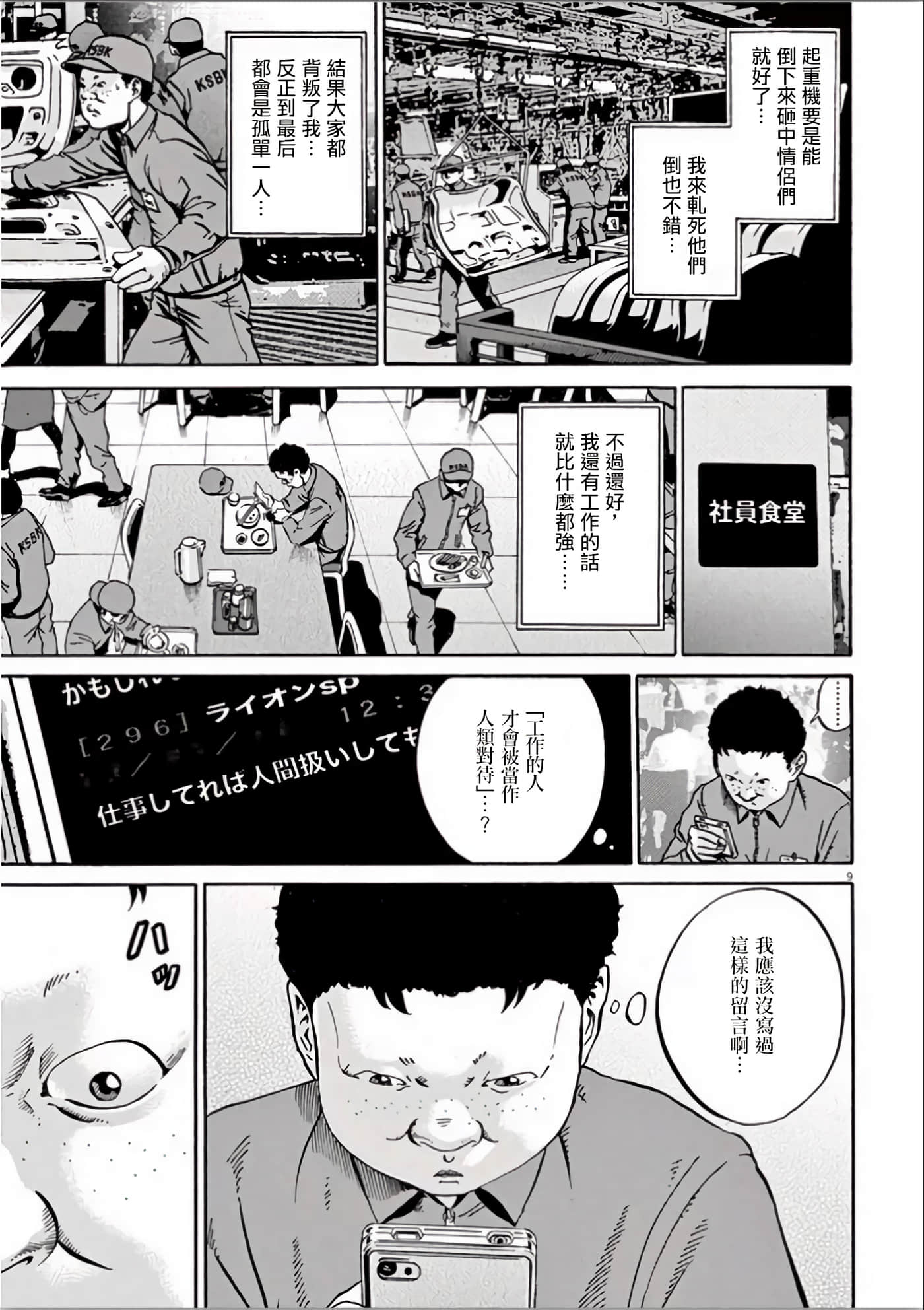 Page 163