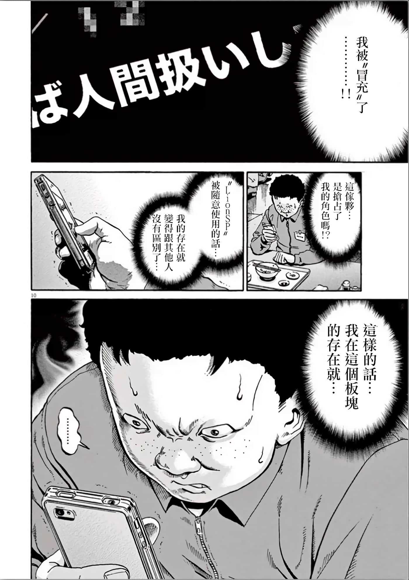 Page 164