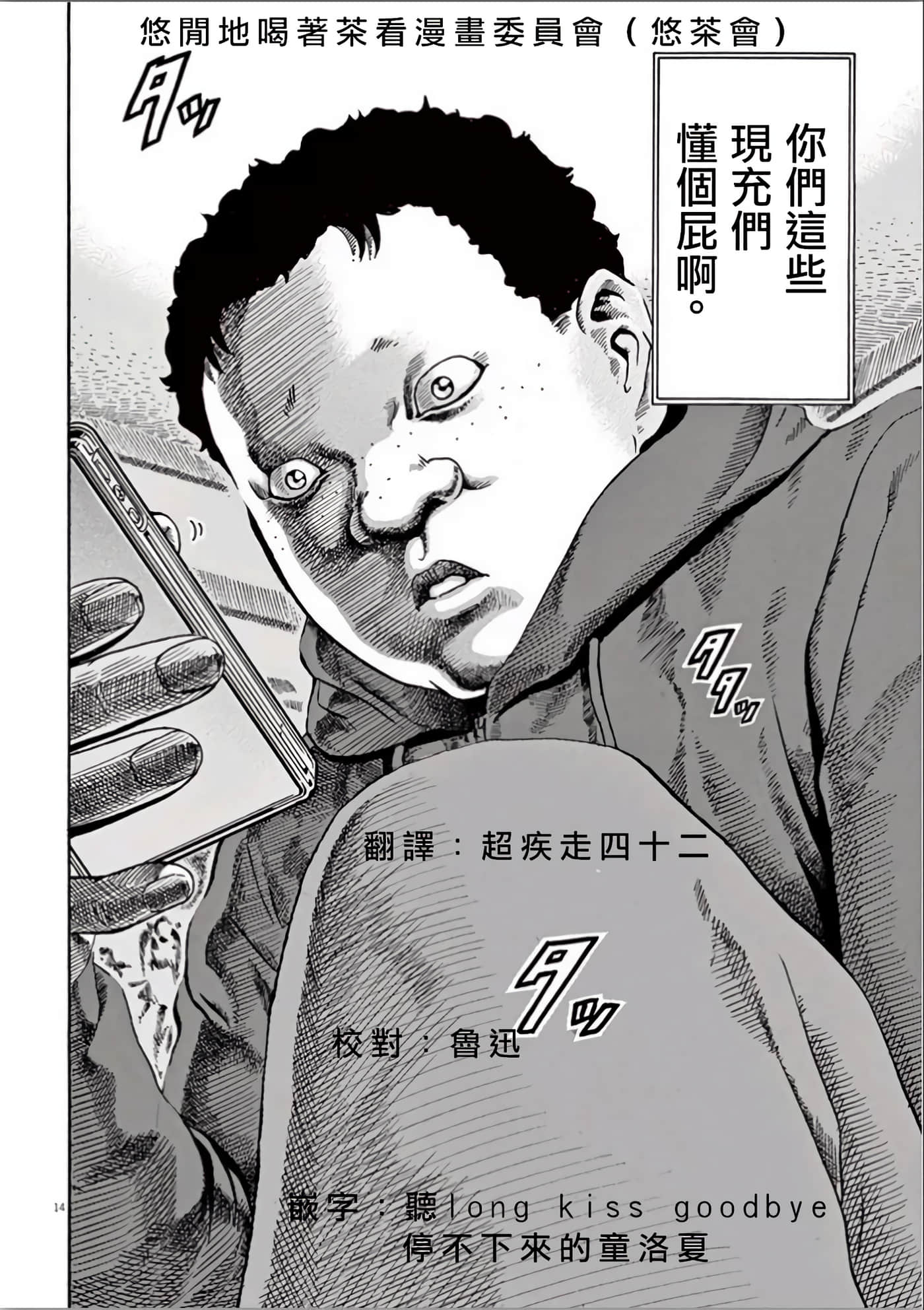 Page 168