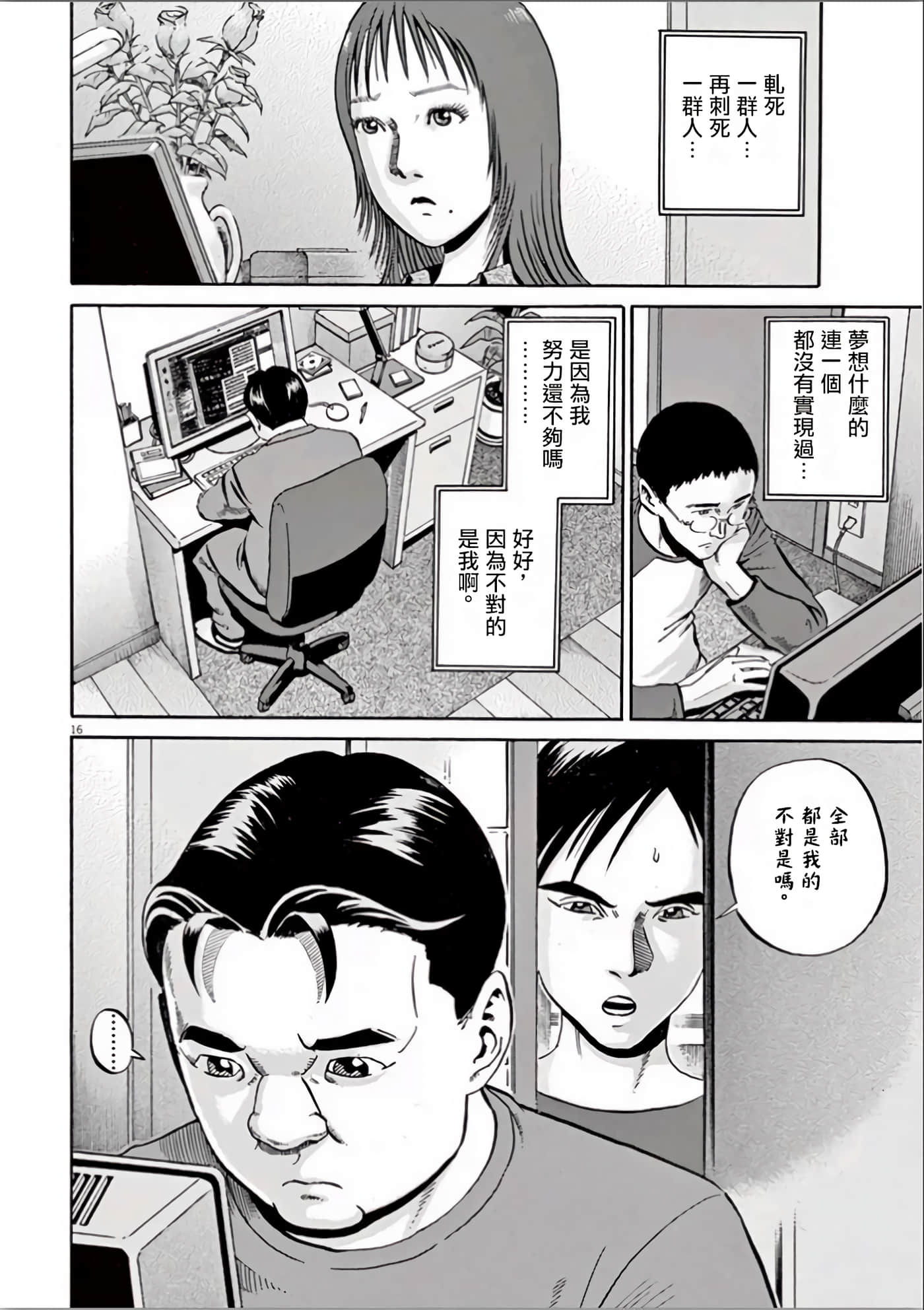 Page 170