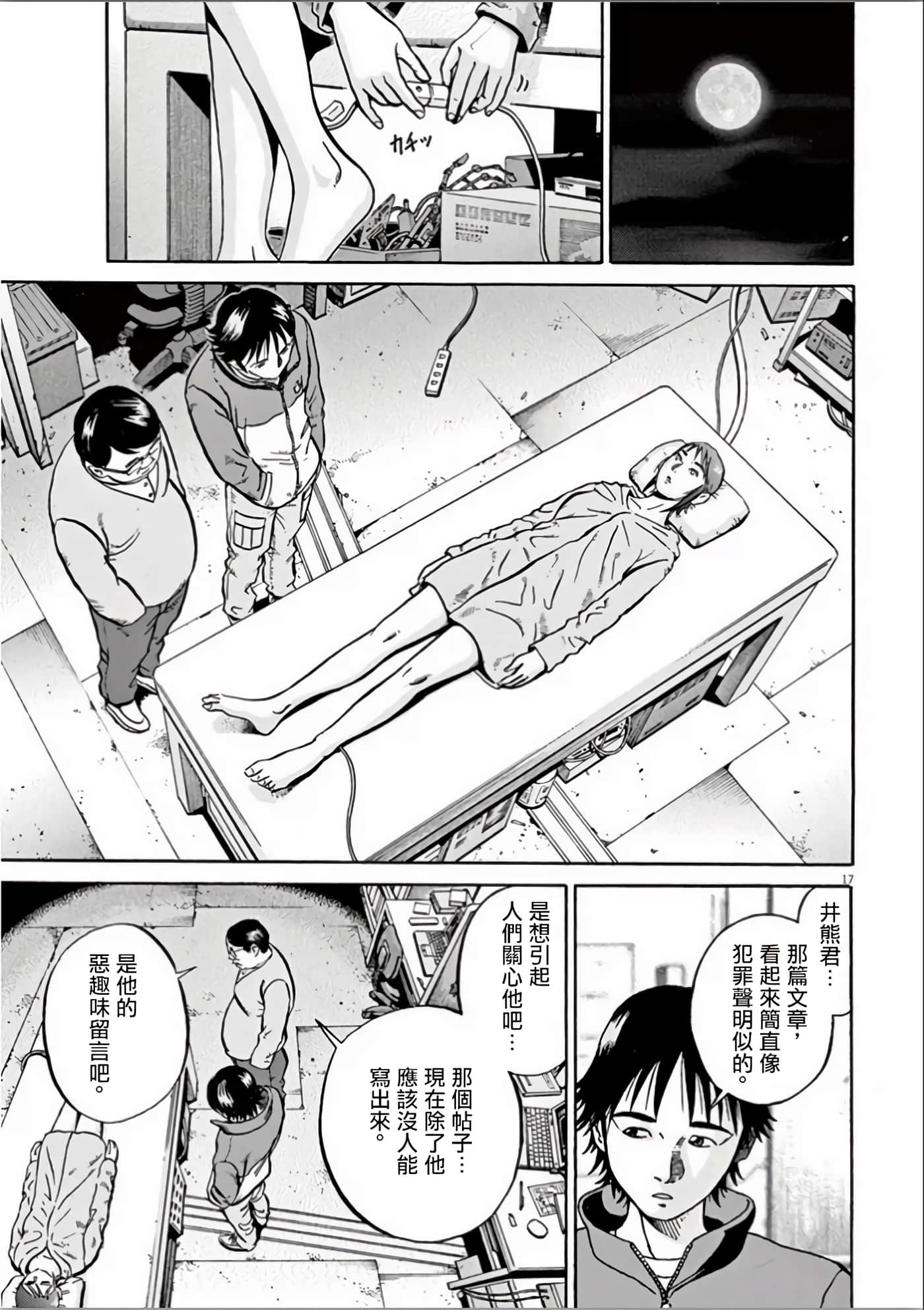 Page 171