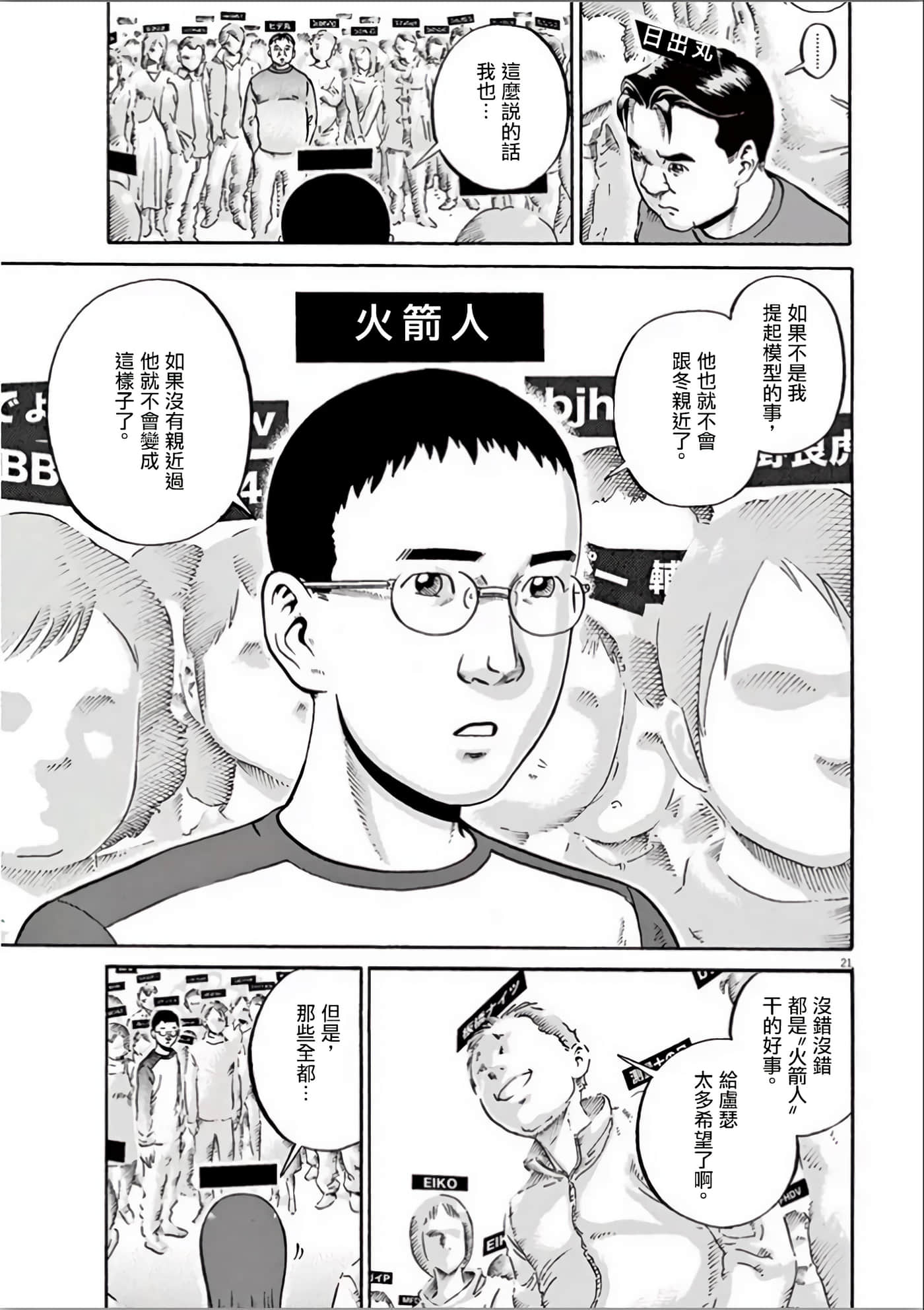 Page 175