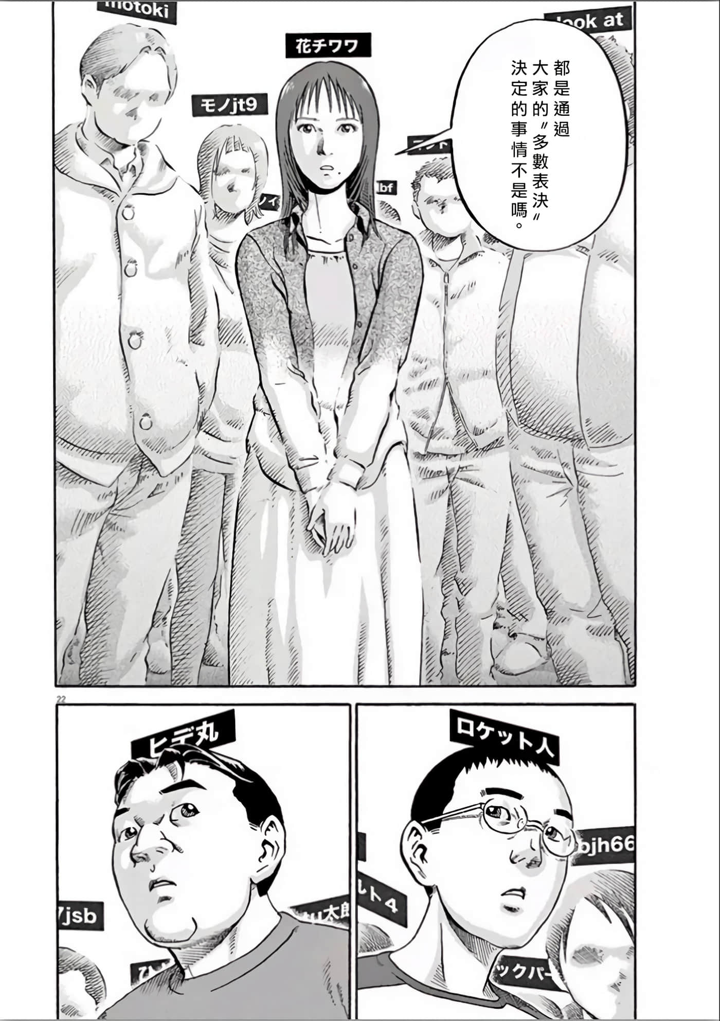 Page 176