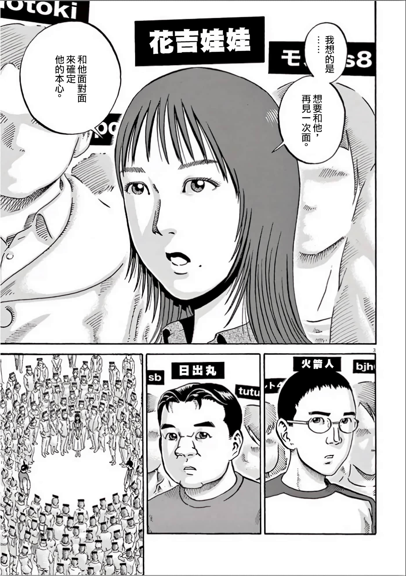 Page 179