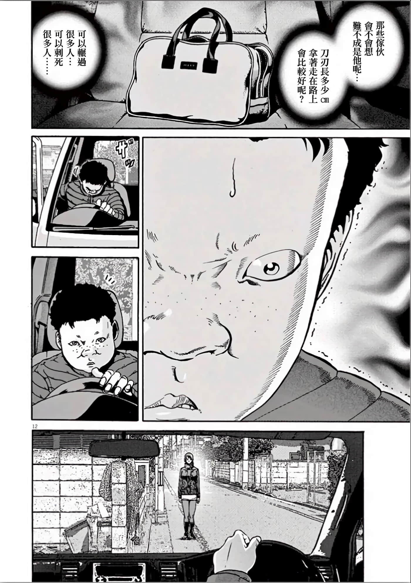 Page 188