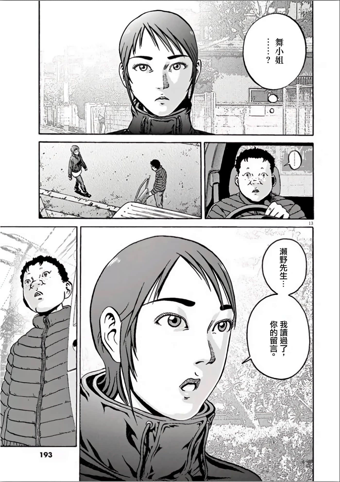 Page 189