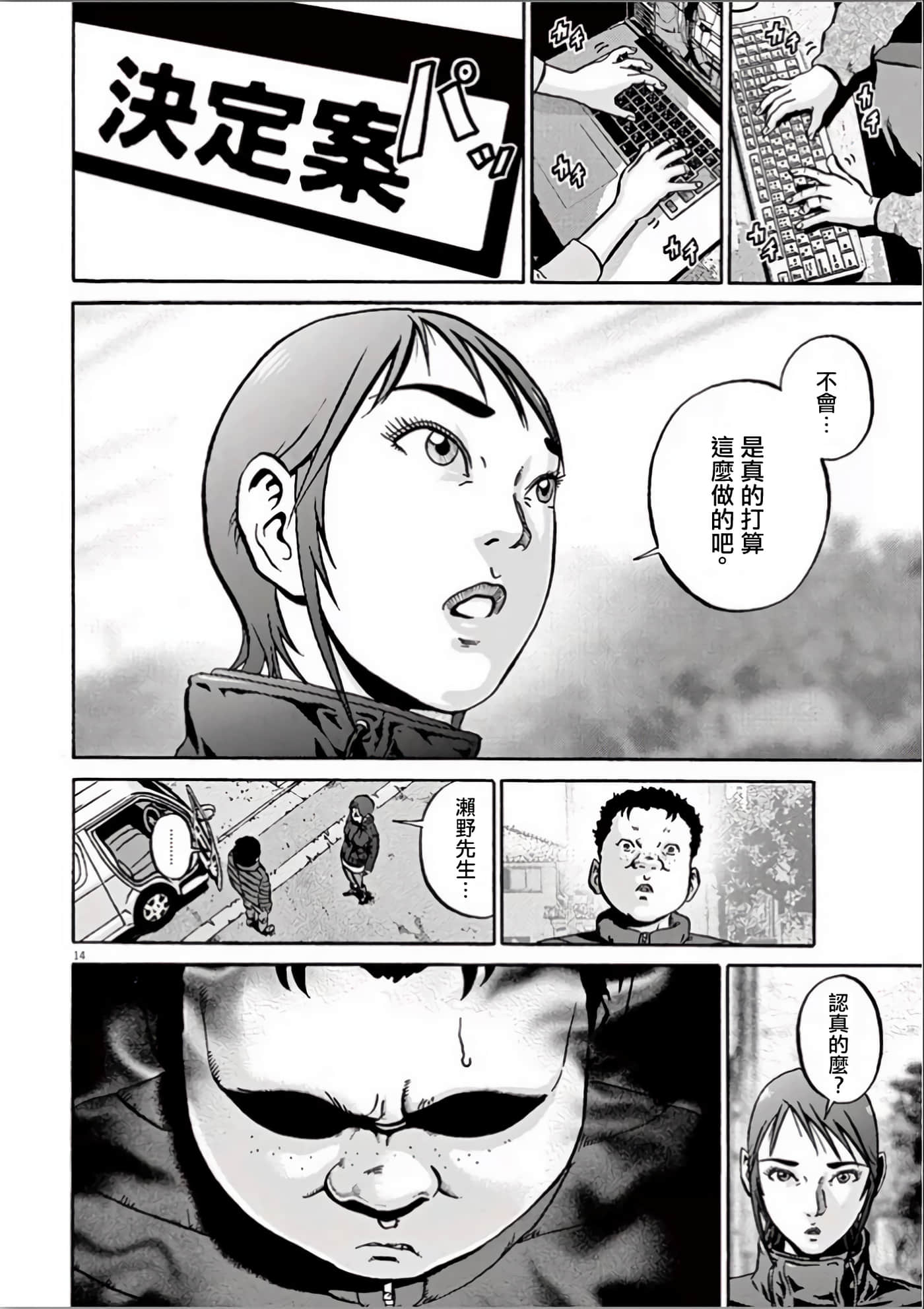 Page 190
