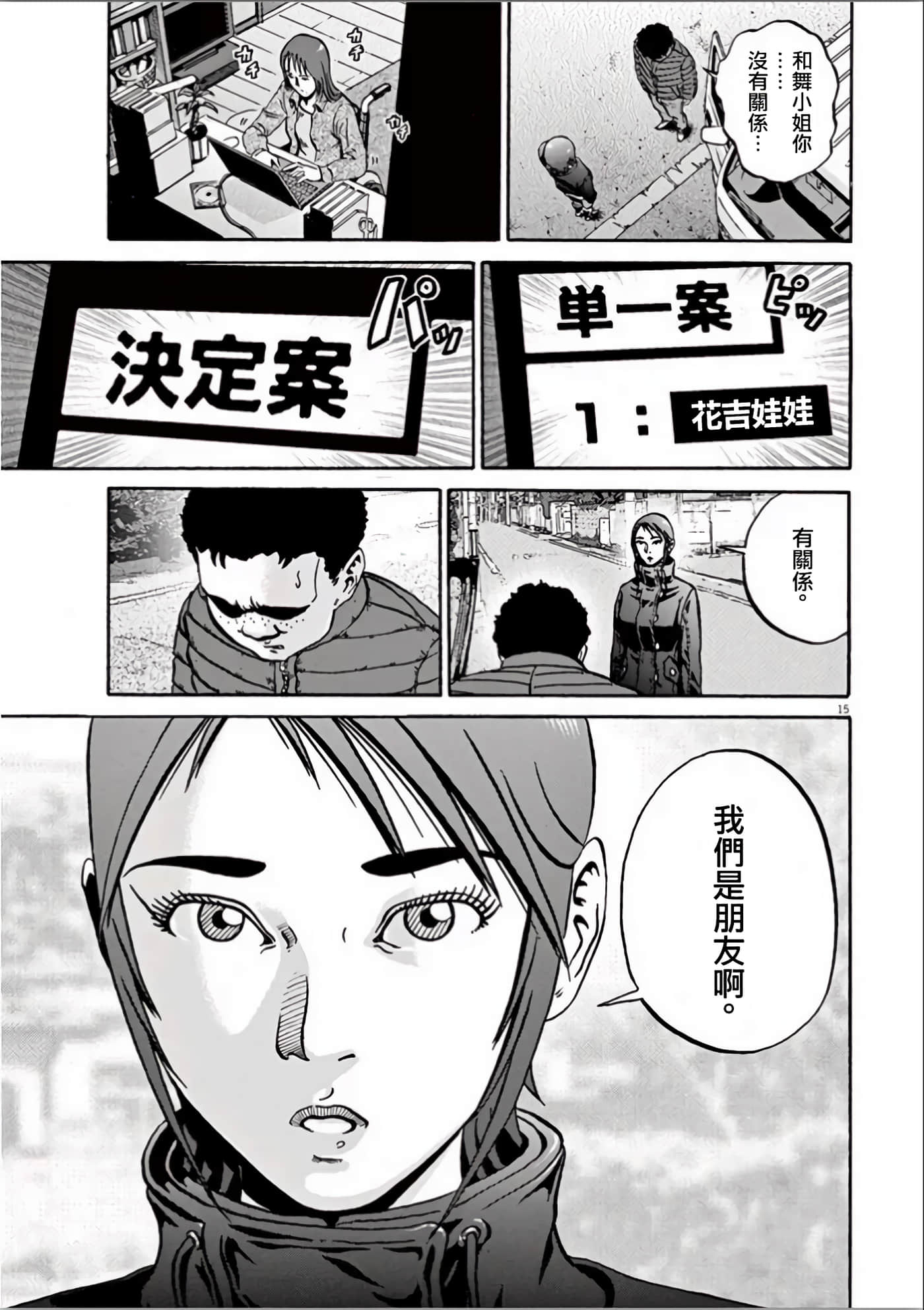 Page 191