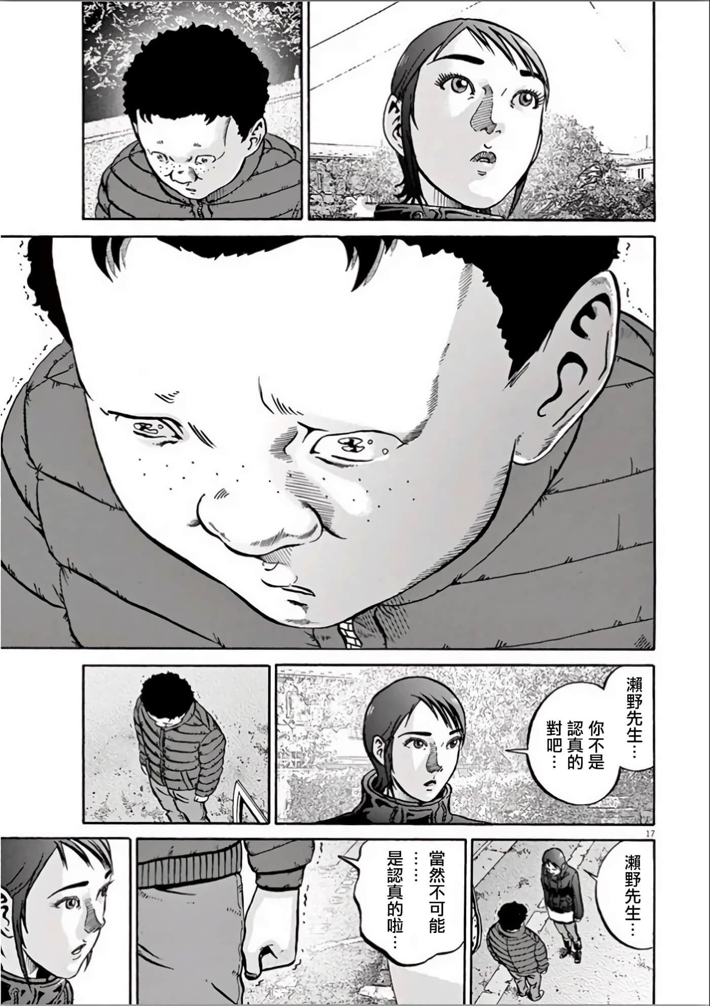 Page 193
