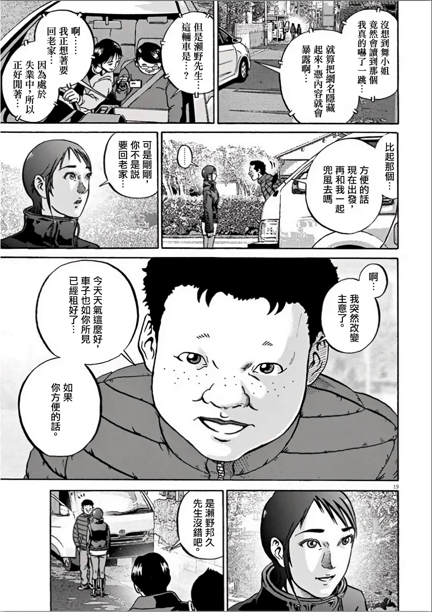 Page 195