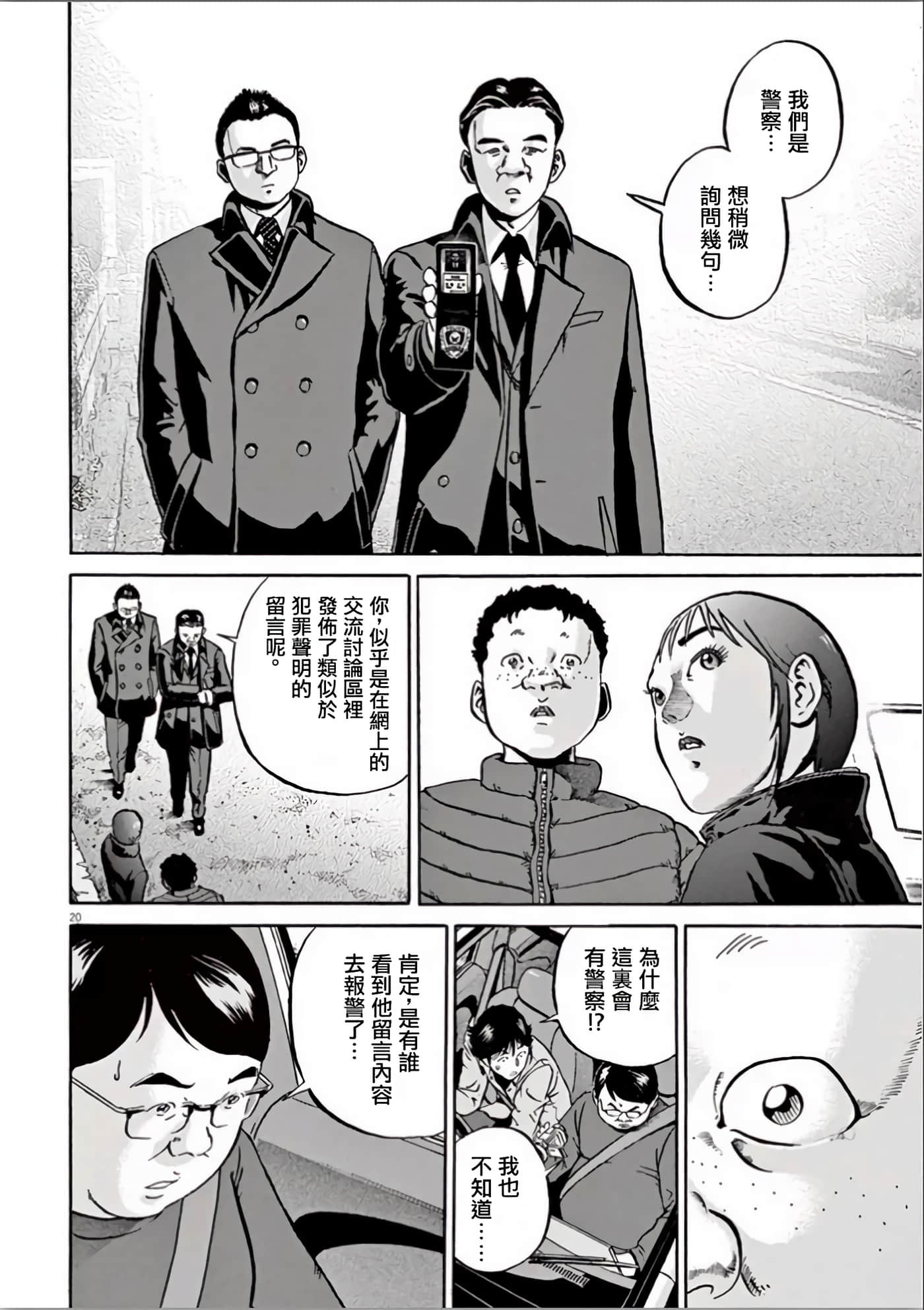 Page 196