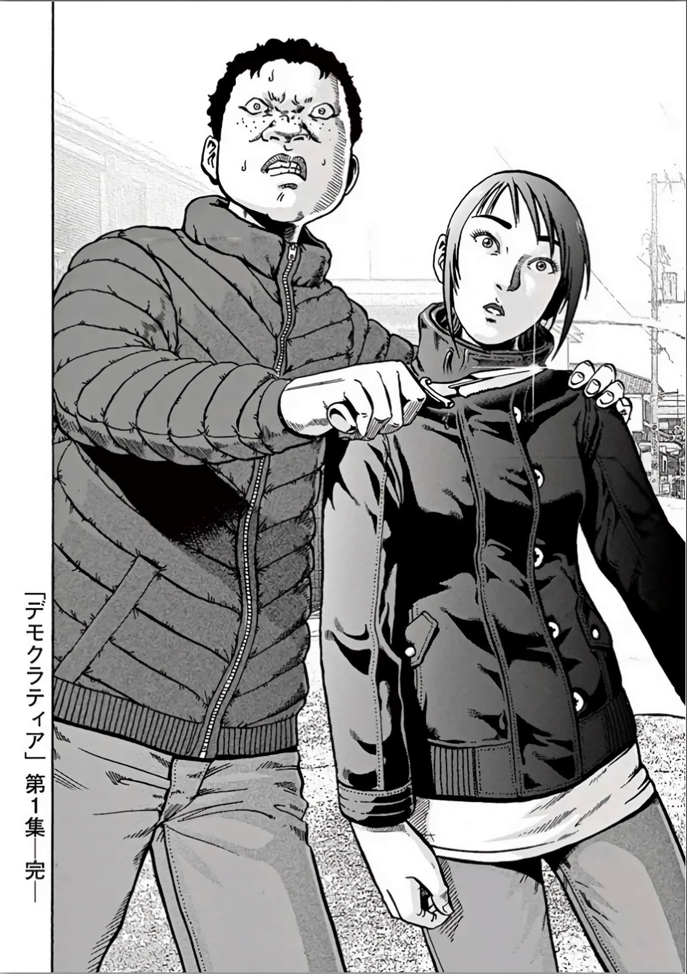 Page 198