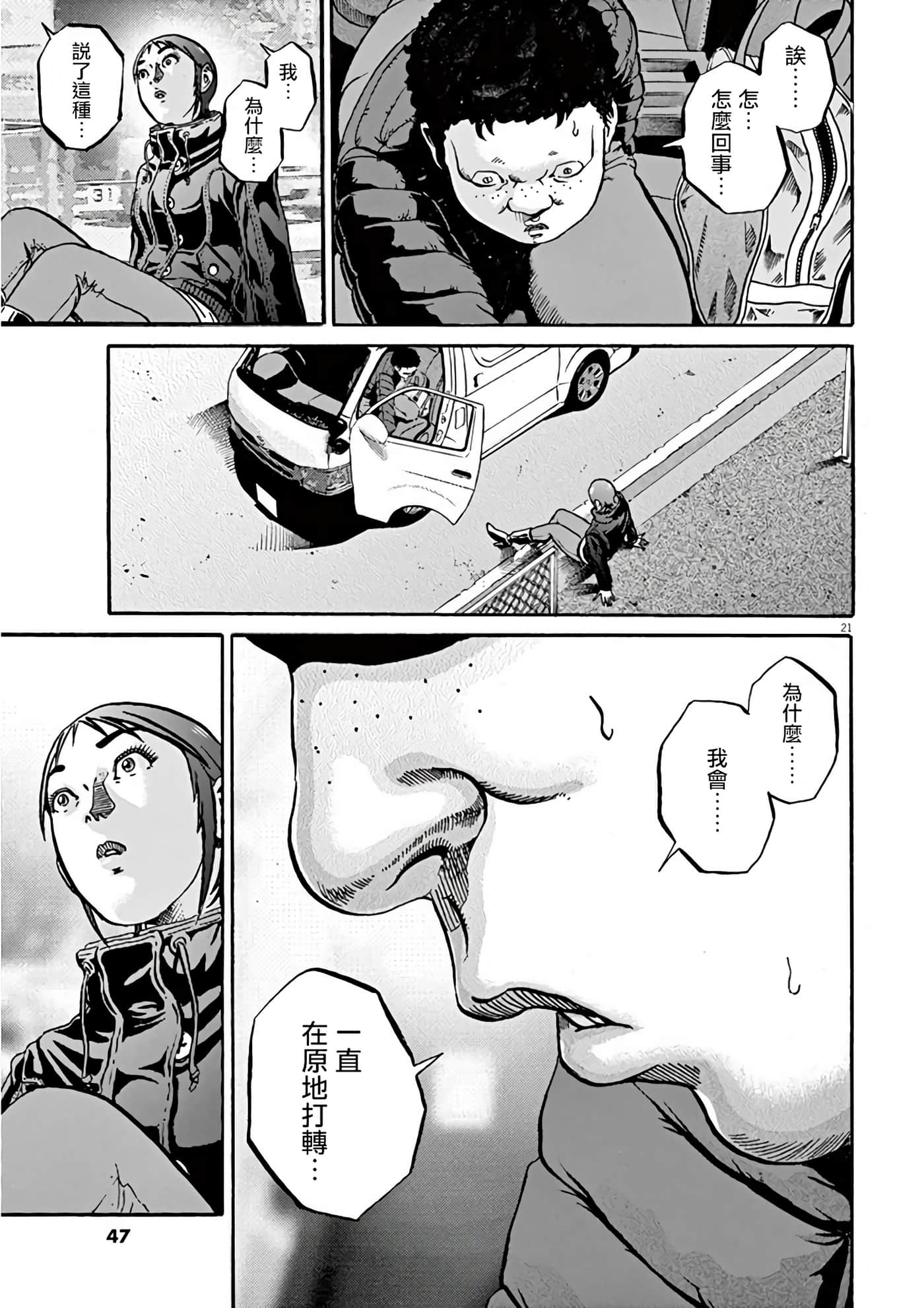 Page 44