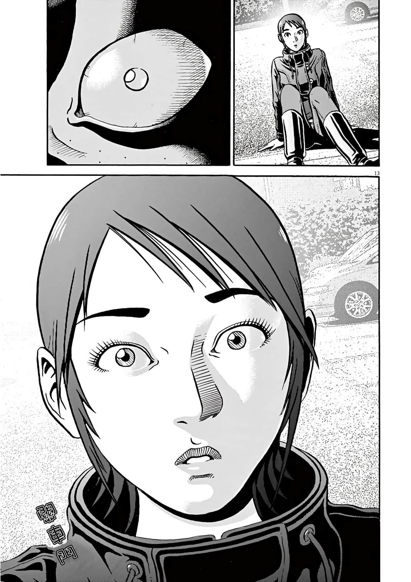 Page 57