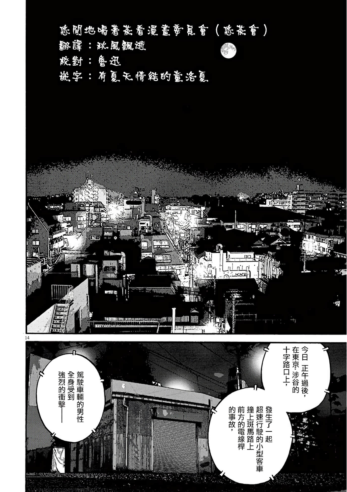 Page 75