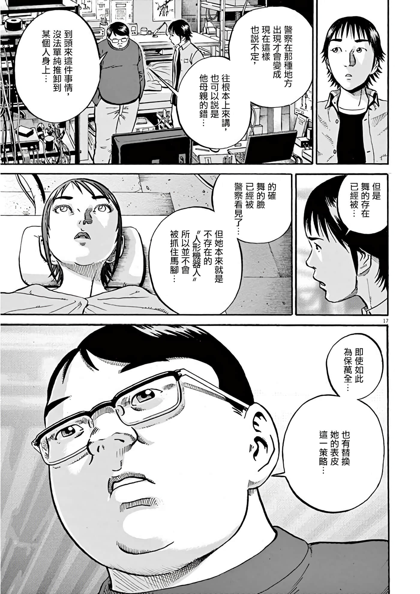 Page 78