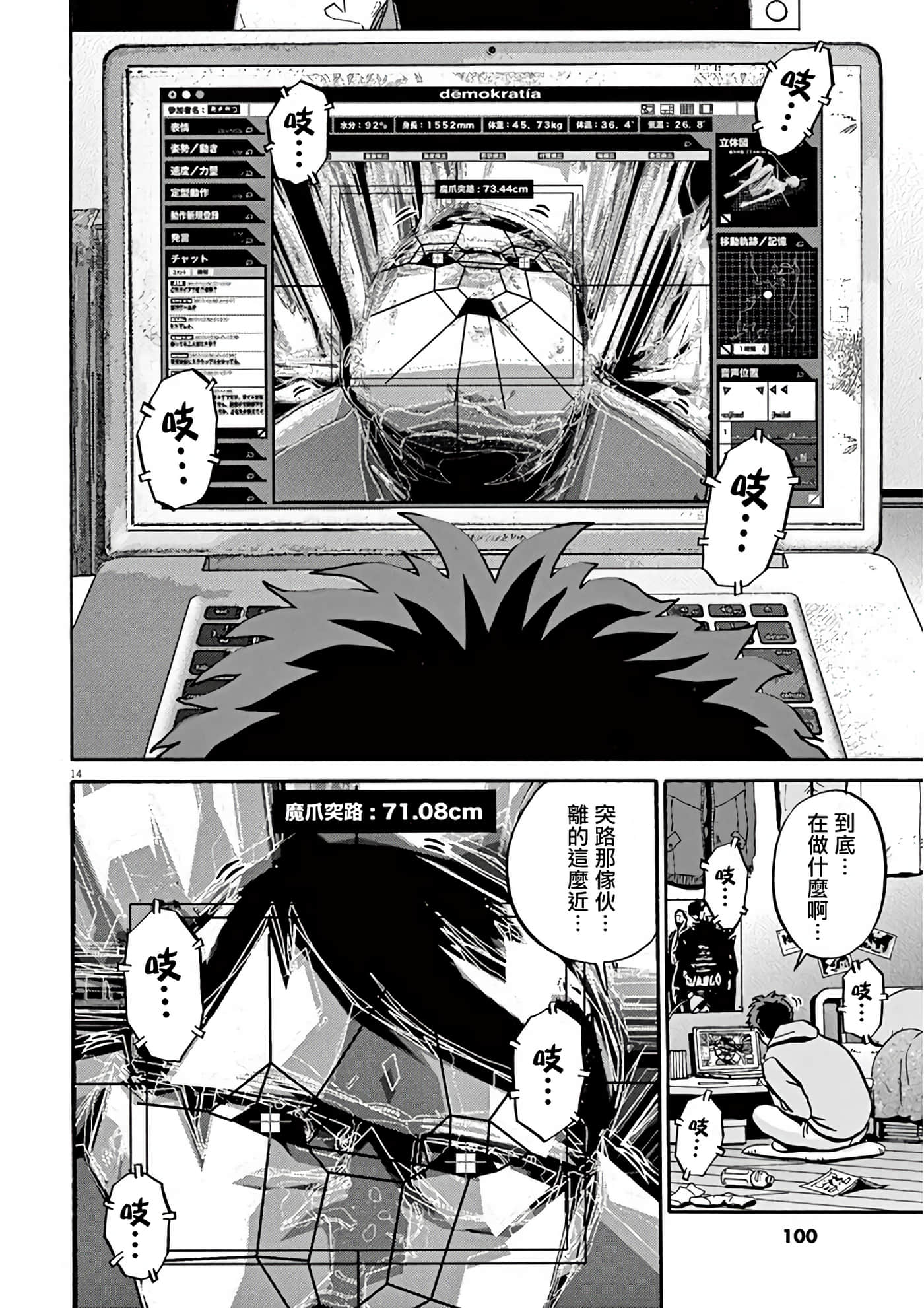 Page 95